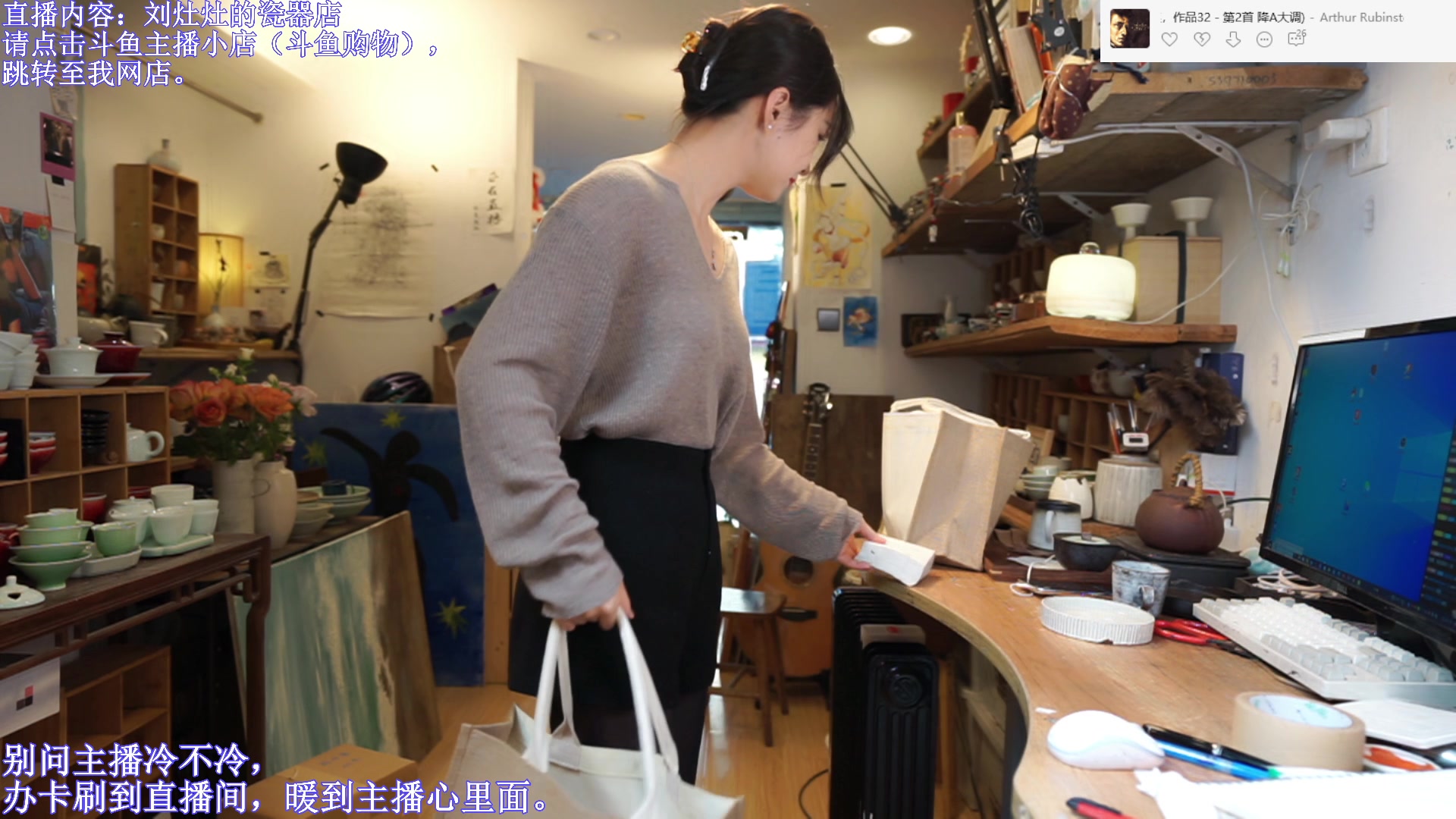 【2023-12-06 13点场】刘灶灶：刘灶灶的瓷器铺，周3晴