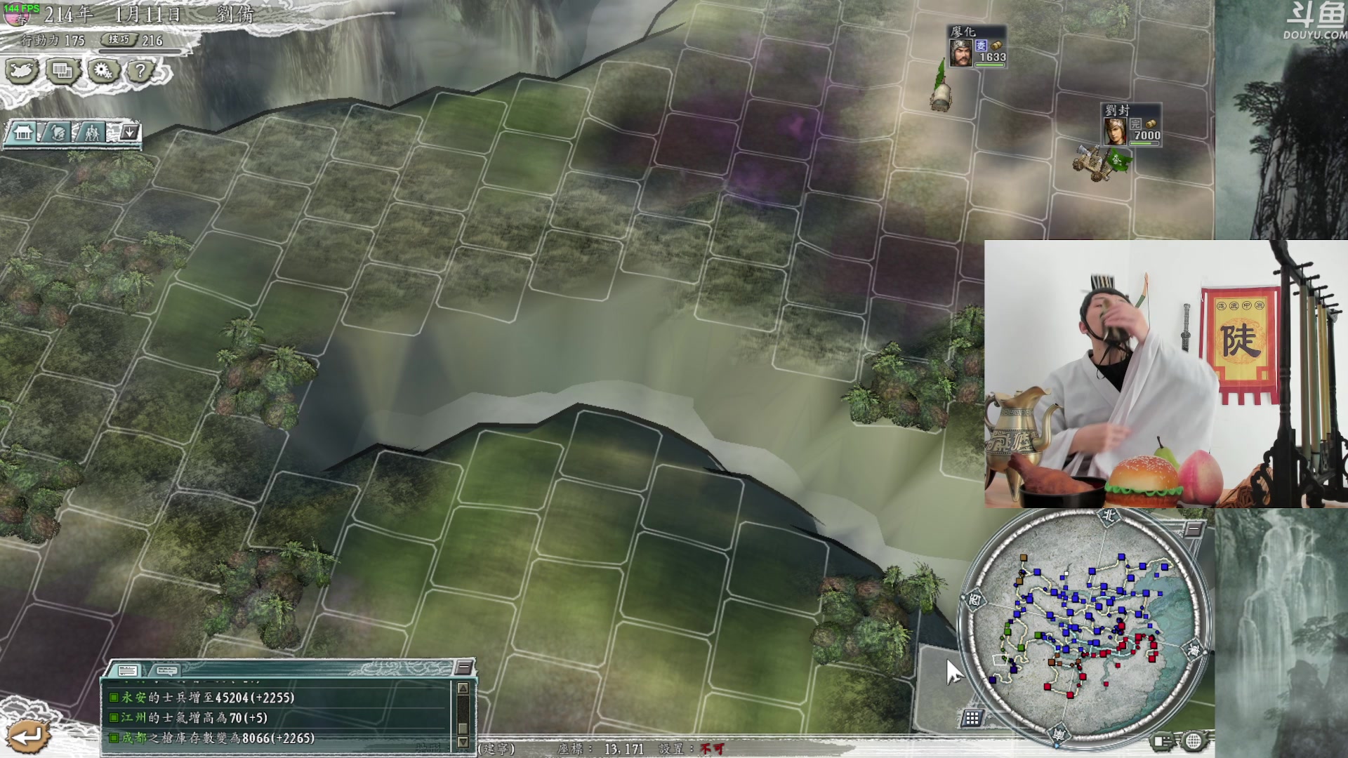 【2023-12-06 13点场】普通人陡壁：匡扶汉室，逐鹿中原！