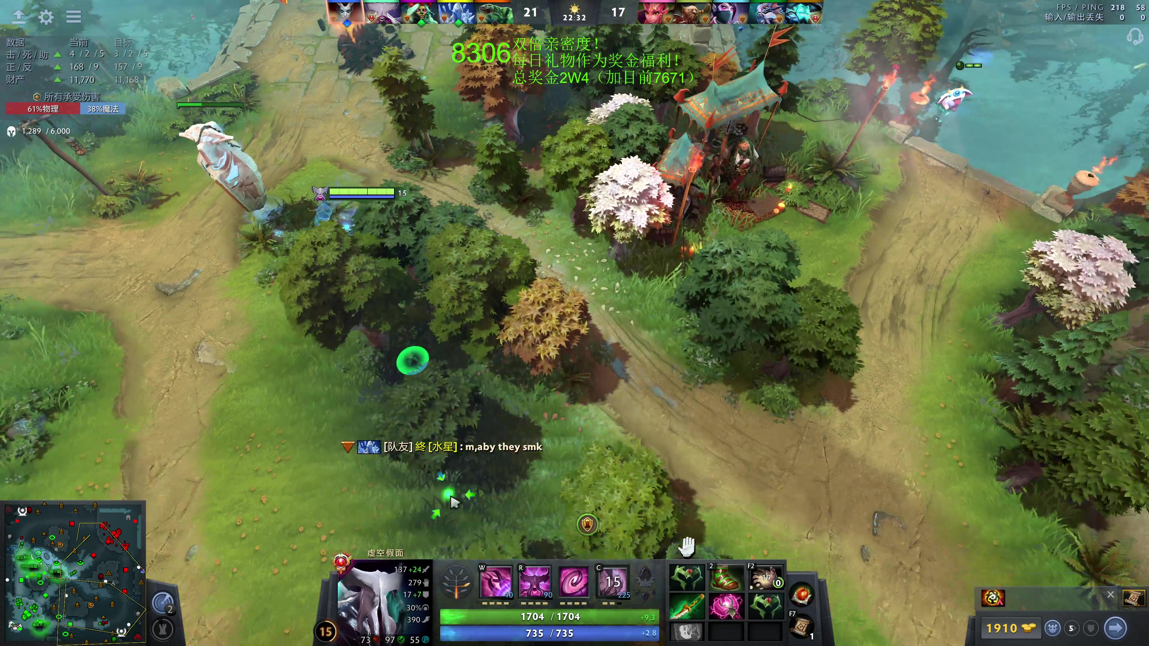 【2023-12-06 17点场】龚建ZSMJ：7点甲级DOTA联赛！