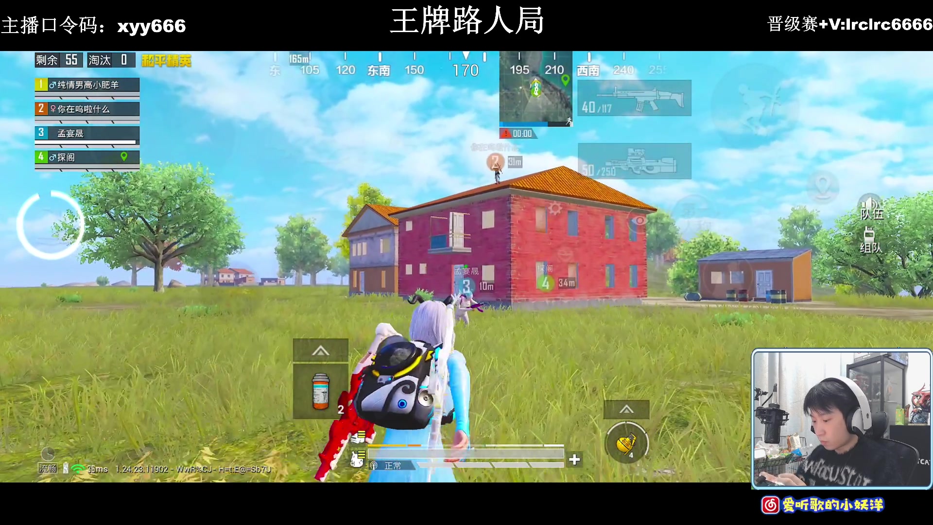 【2023-12-06 20点场】小妖洋：【一个非常精彩的直播间】