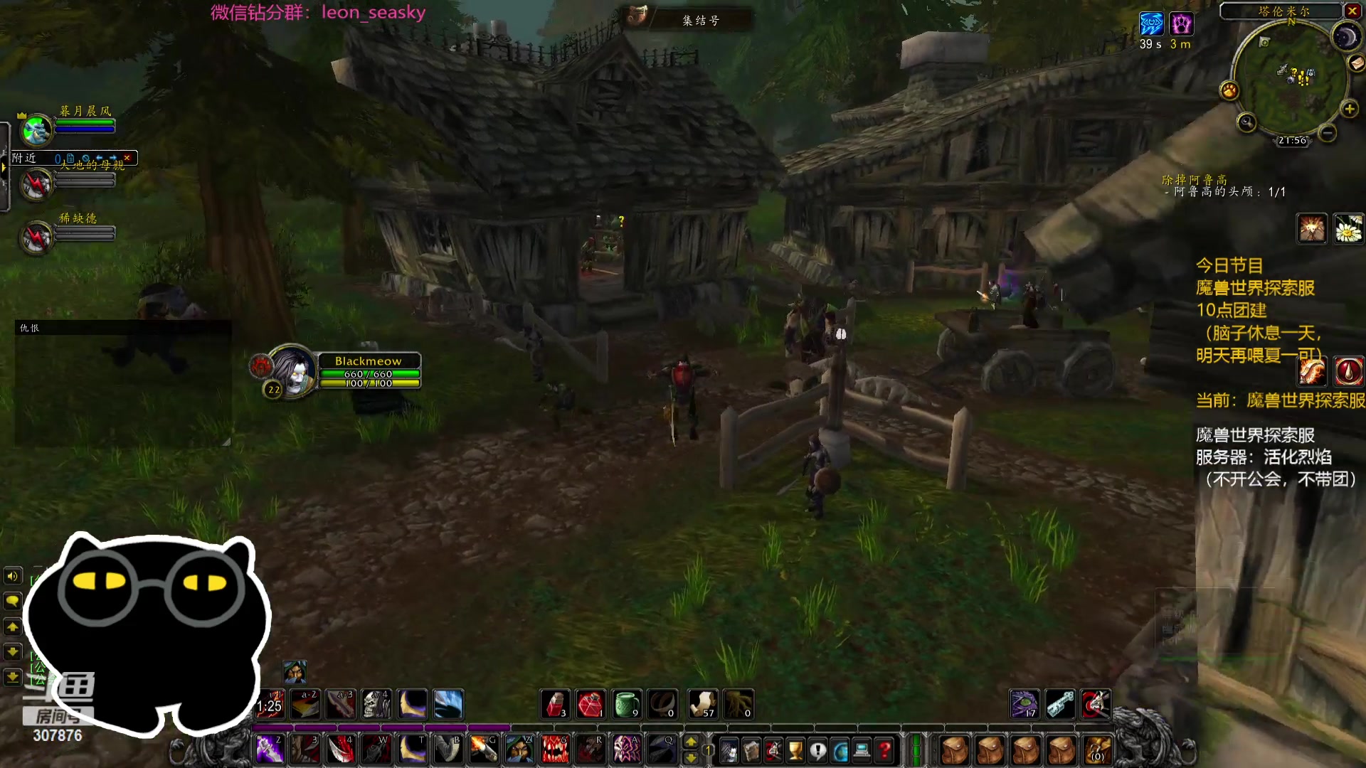 【2023-12-05 21点场】夏一可死毒舌_：喵：今天魔兽，让脑子长一天再喂吧，啵啵