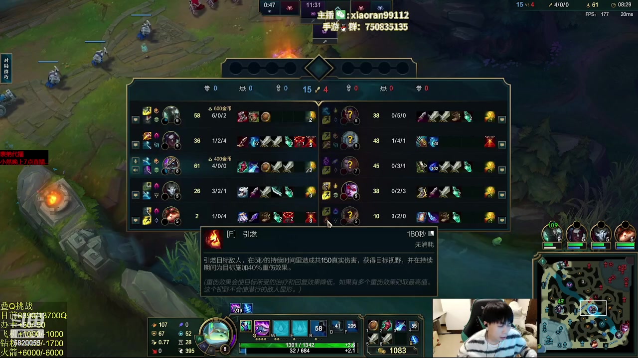 【2023-12-06 03点场】Dy丶小然：刺客流狗头 沉浸式发育！！！
