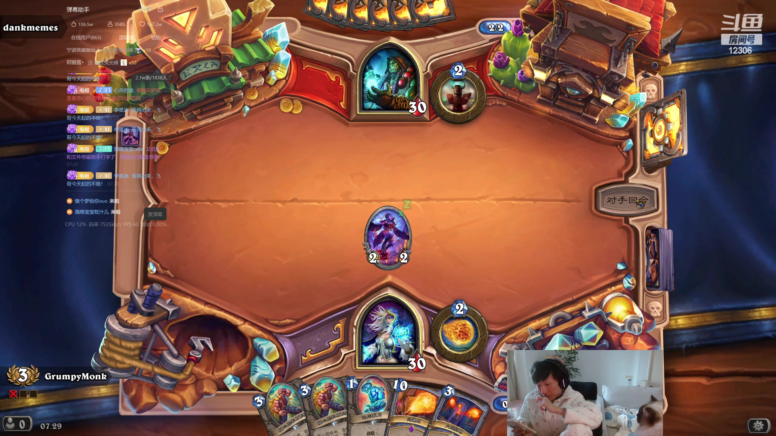 【2023-12-06 06点场】电棍：电棍：炉石宝可梦!！！！