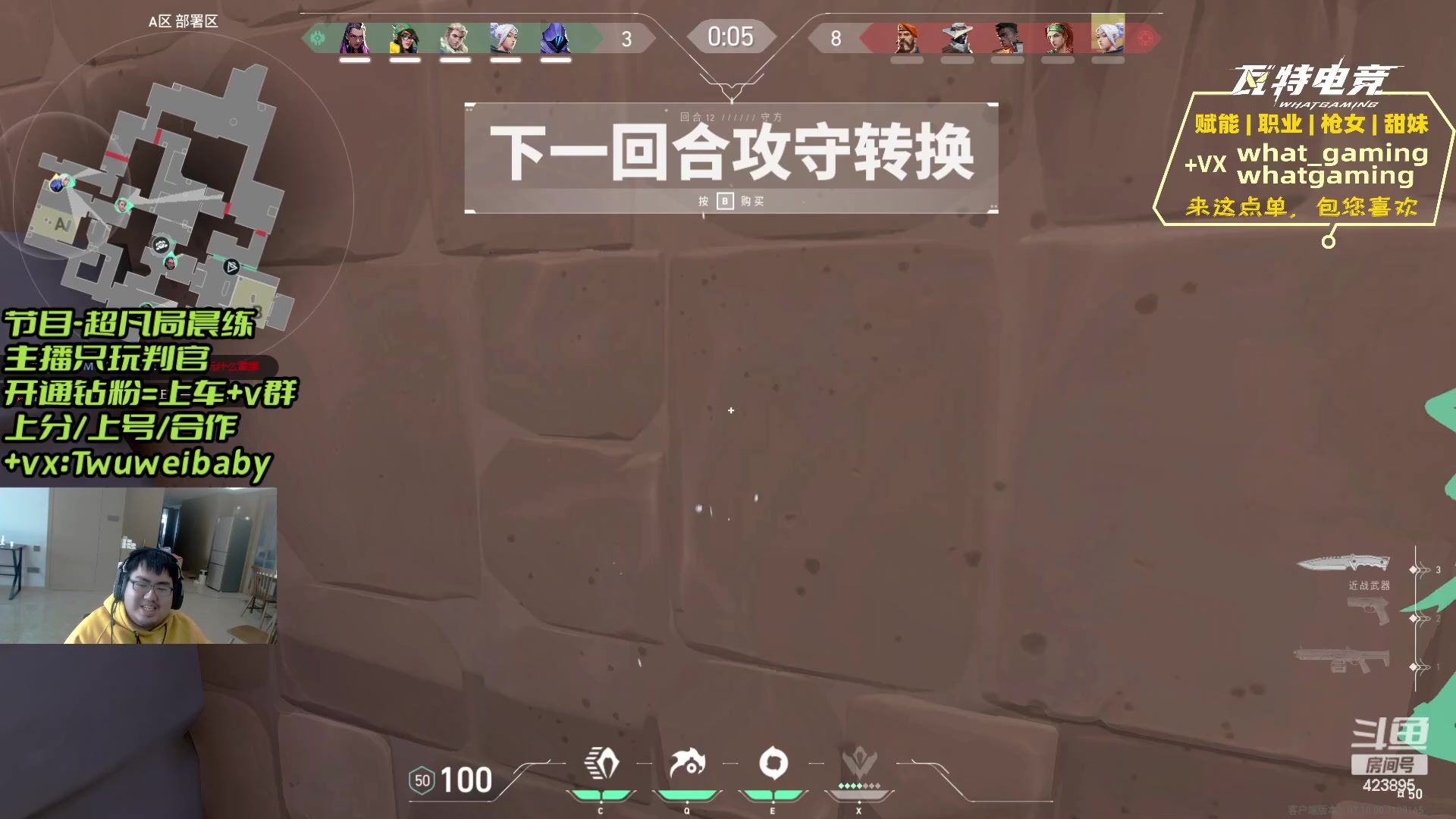 【2023-12-06 11点场】syQvQ：双倍，钻石钻粉车