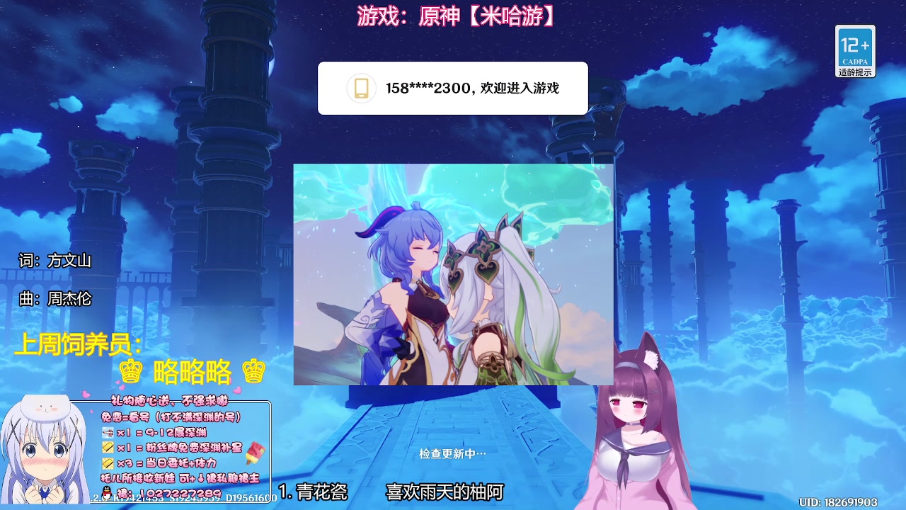 【2023-12-05 00点场】Corgi酱紫：12月~来咯~可达可达可~达~