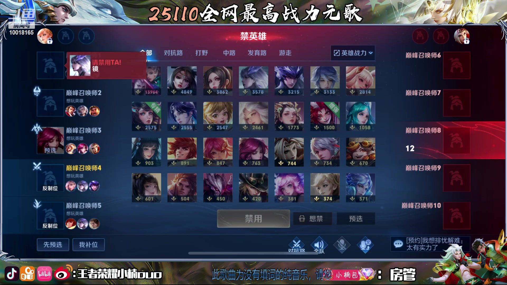 【2023-12-05 21点场】小楠ouo：（白银双倍）每天都变强一点点