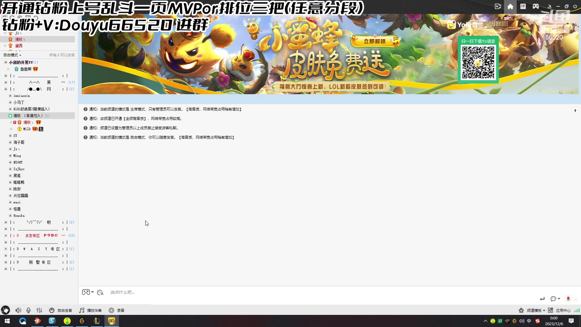 【2023-12-05 23点场】牛奶MilkGod：真正的大乱斗猛男！