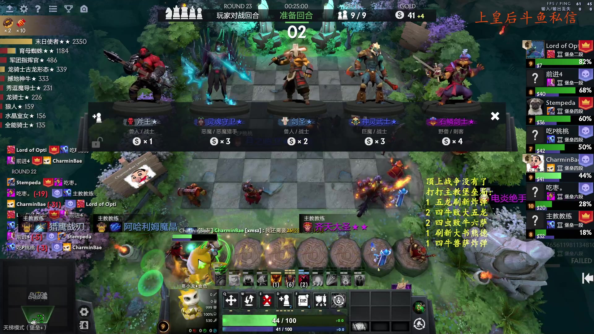 【2023-12-05 22点场】叫我混子丶：有问必答！酬勤打号中！