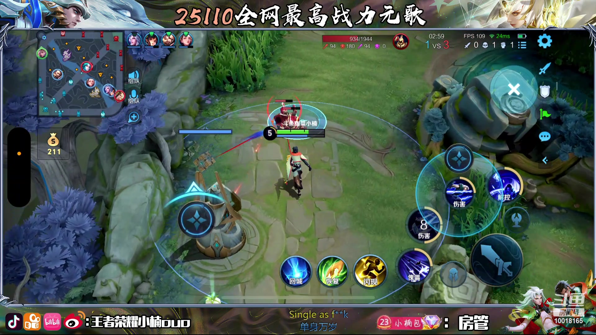 【2023-12-06 16点场】小楠ouo：（钻石双倍）每天都变强一点点