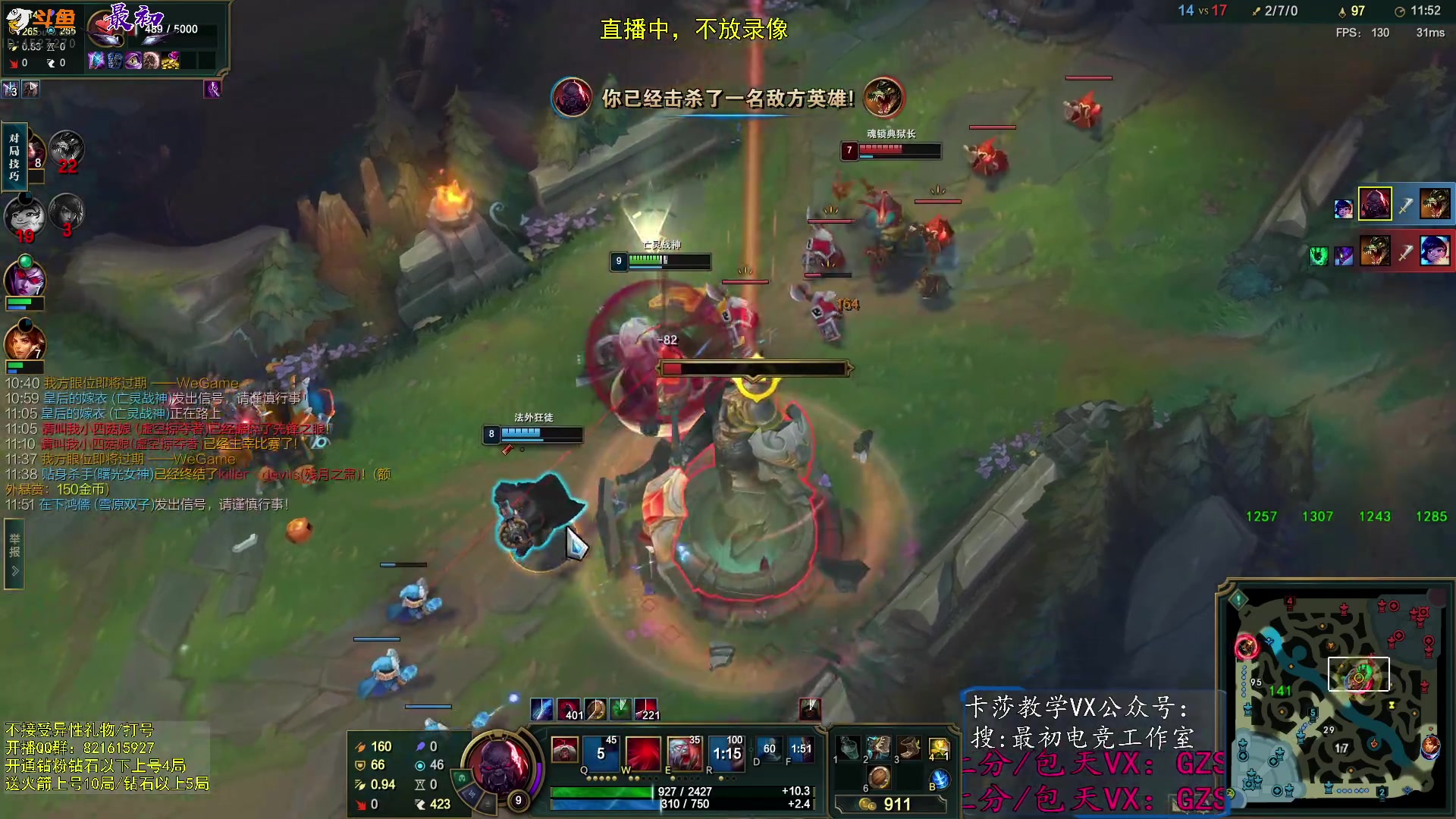 【2023-12-06 17点场】最初卡莎：最初卡莎：第一卡莎教学局