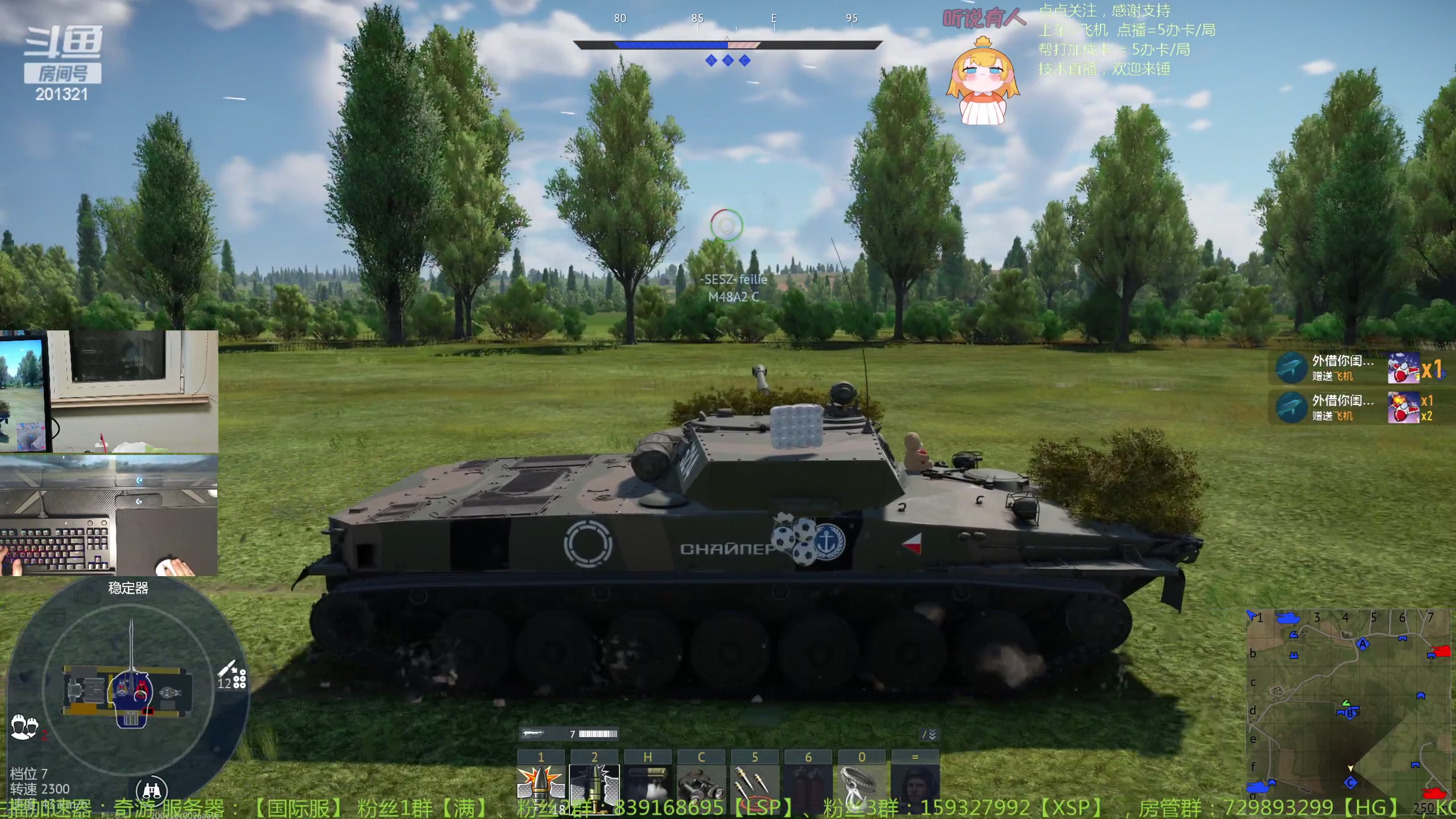 【2023-12-3 20点场】战争雷霆老铁:【战争雷霆】陆战历史军事学院