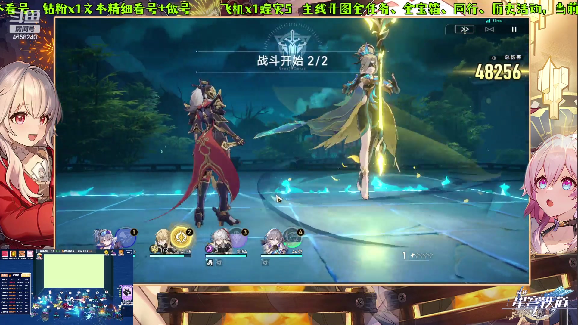 【2023-12-03 23点场】我就是青衣君吖：夜间娱乐一会~放松一下