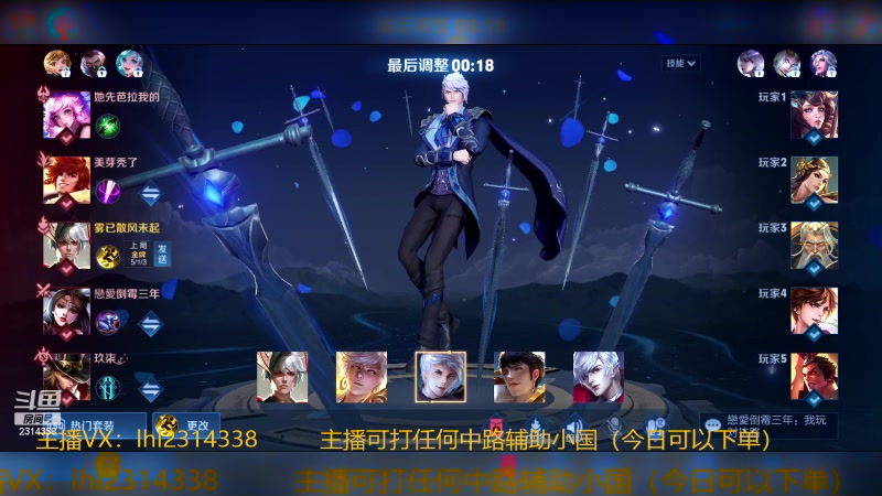 【2023-12-06 14点场】国服老狐狸：嬴政：每天中午12点到8点教学