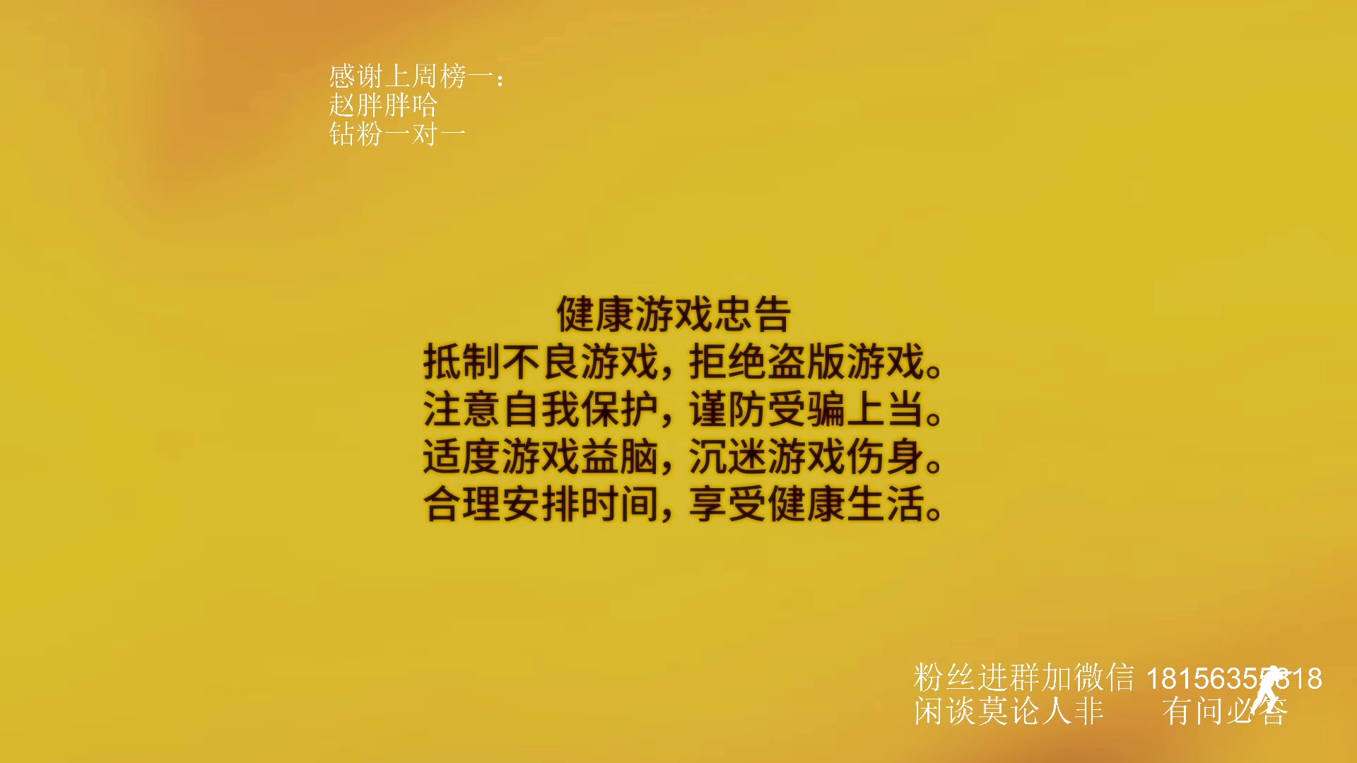 【2023-12-05 14点场】许言0407：许老板：恶魔猎手团本大秘境