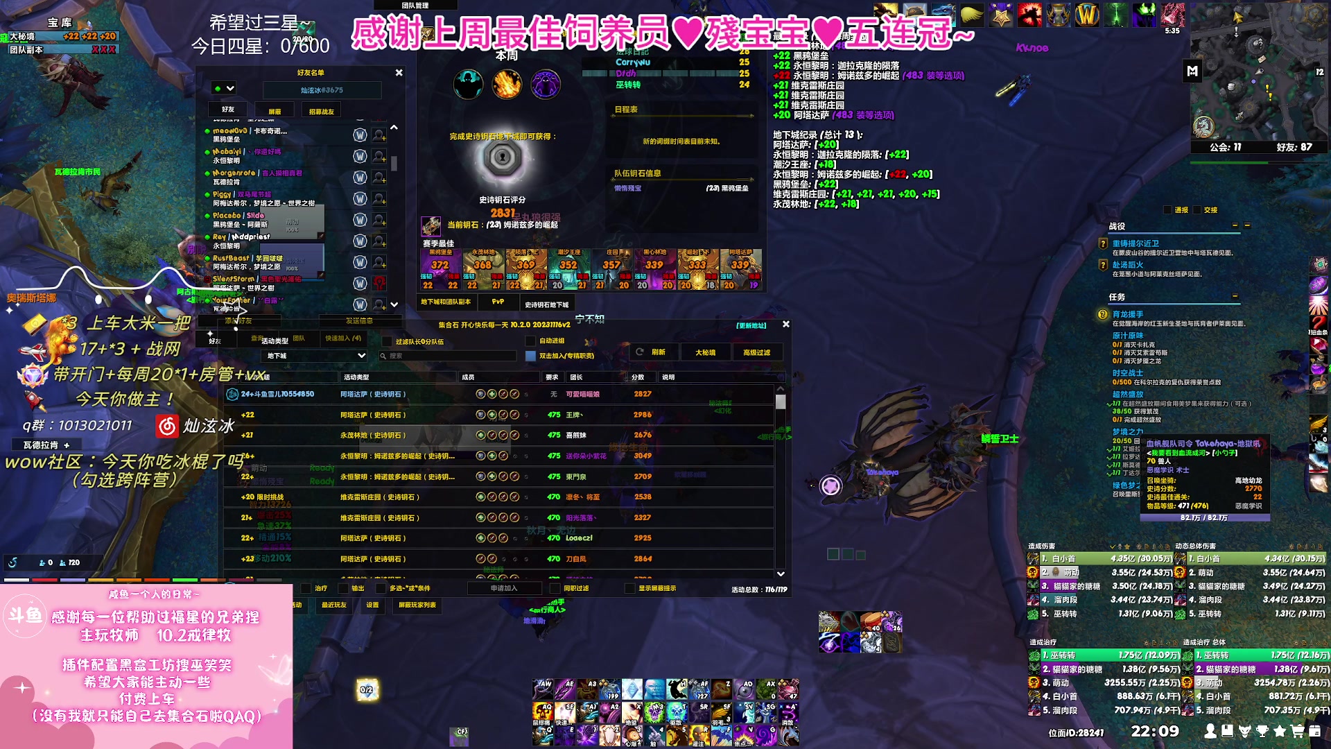 【2023-12-02 21点场】巫笑笑：不好好打本在干森么