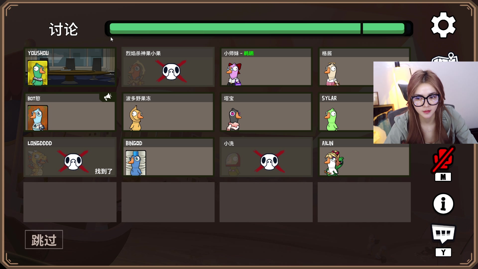 【2023-12-06 01点场】野生小师妹：周二工作日 鸭鸭杀