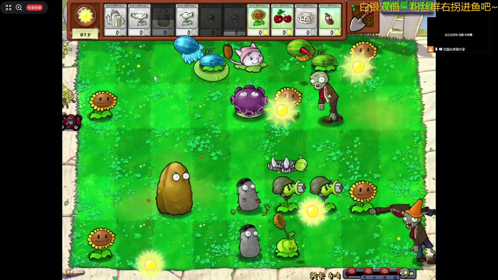 【2023-12-05 22点场】WE丶994：钻石双倍！！晚点MC启动。。