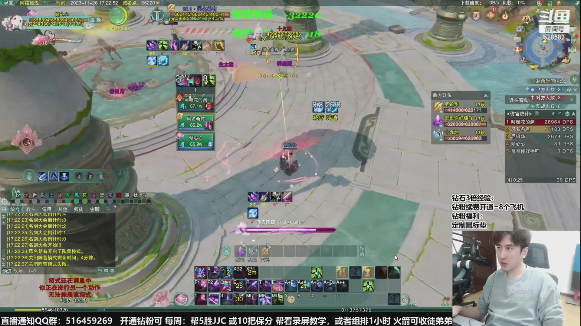 【2023-12-06 07点场】忆旧年丶：专业解说团队，解说鱼乐杯