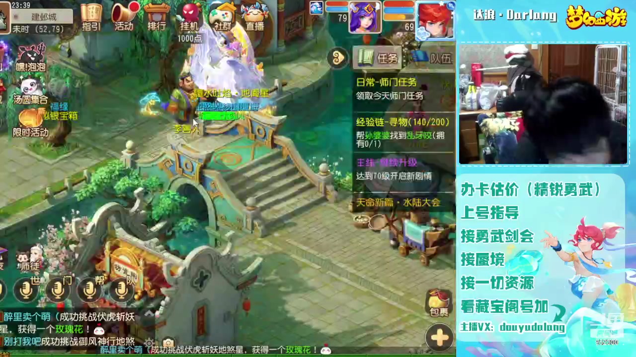 【2023-12-05 23点场】霹雳达浪娃：达浪：勇武大聪明