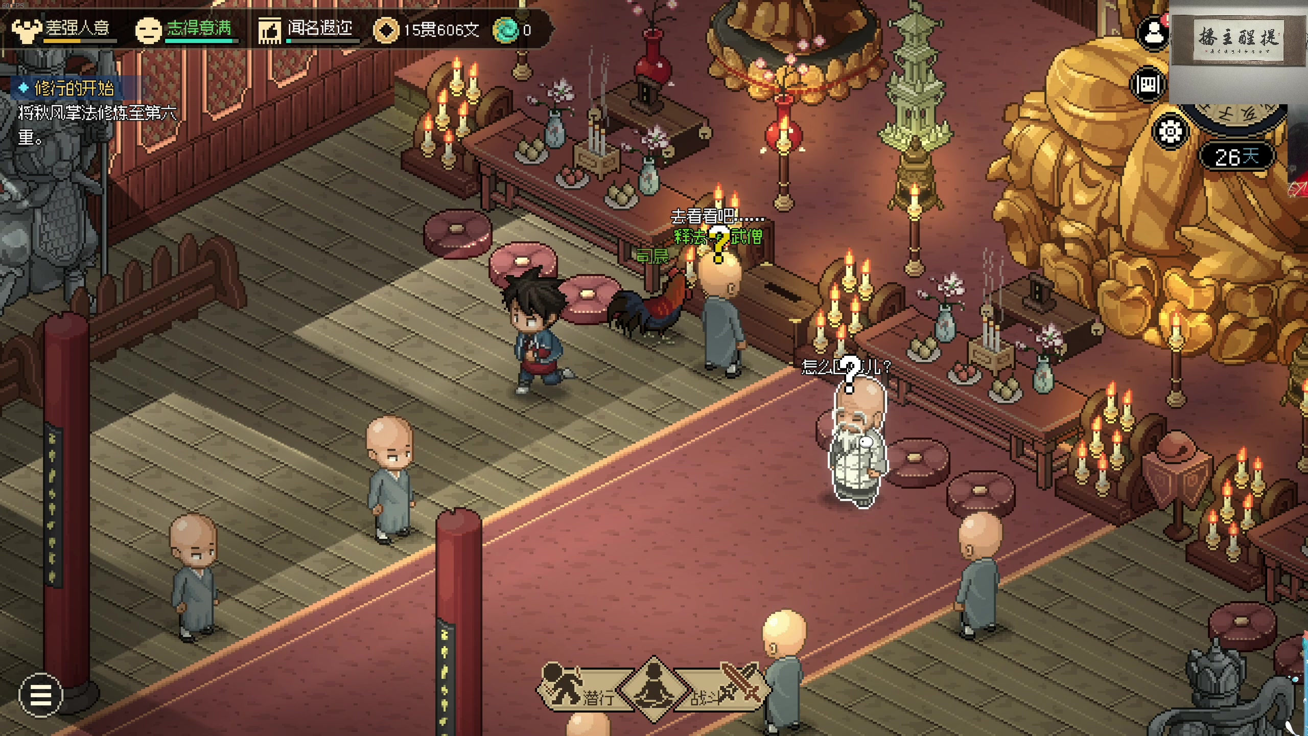 【2023-12-06 03点场】章随便先生：人如其名 章随便