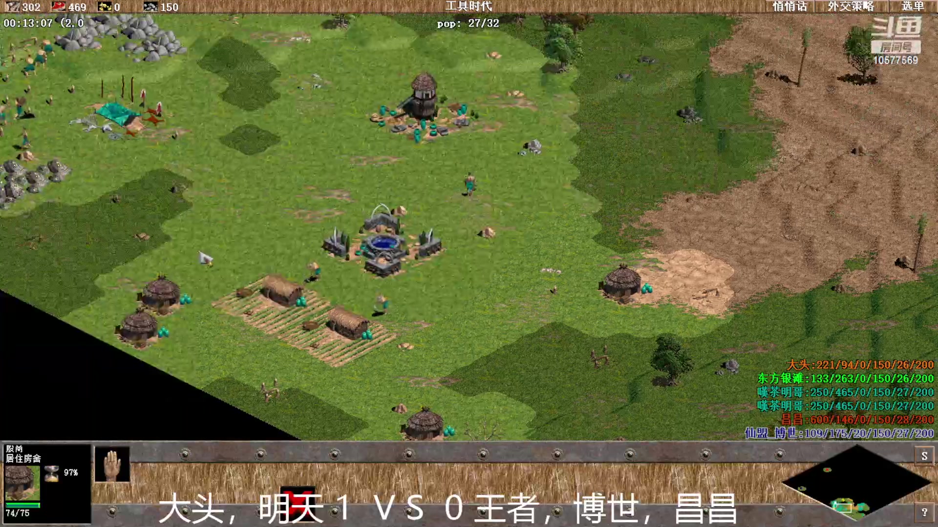 【2023-12-05 01点场】明哥289：明哥289的直播间，嘆茶频道