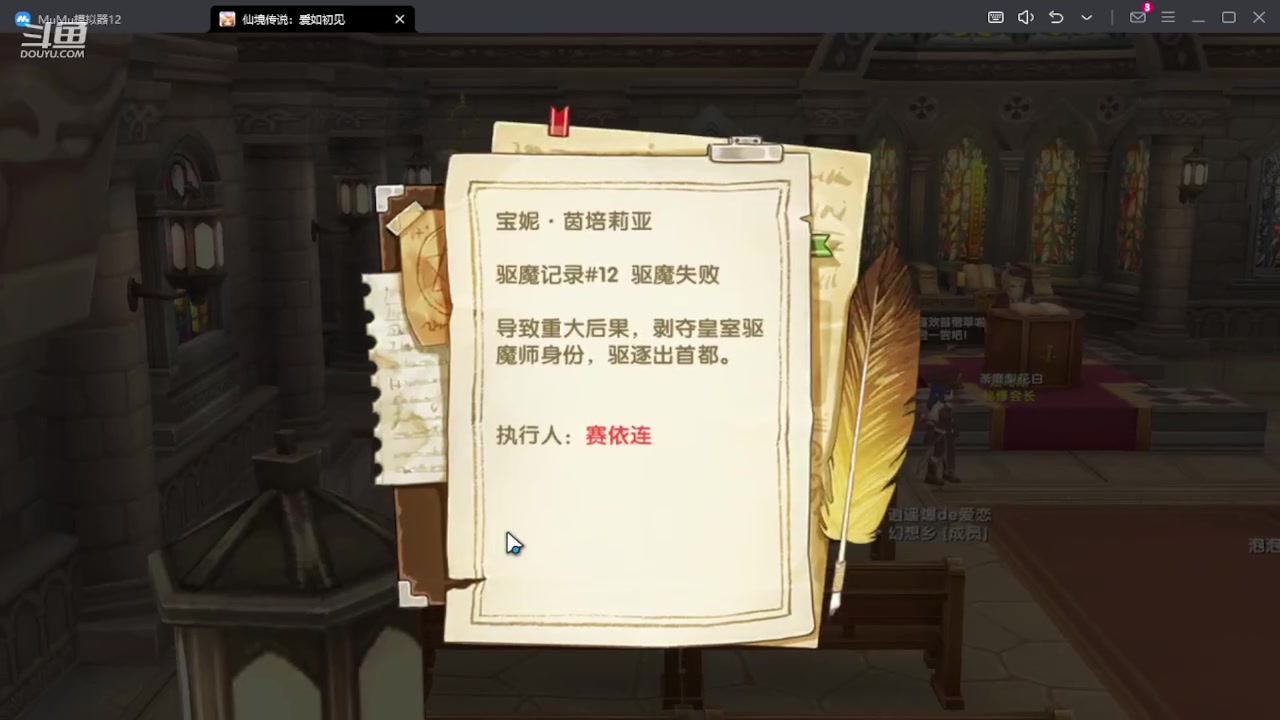【2023-12-06 19点场】111陆某人：试试新游戏内测10324439