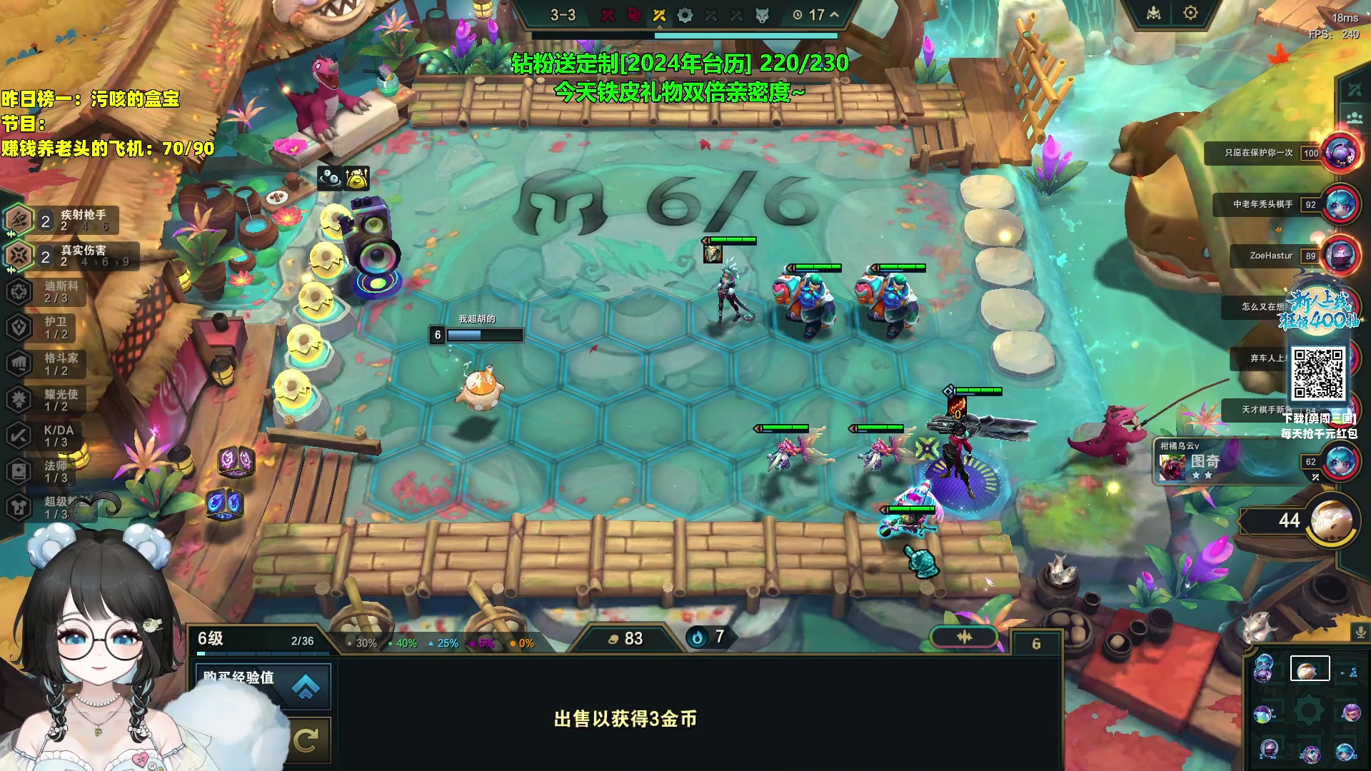 【2023-12-06 03点场】小盒子o3o：绝地盒子精【铁皮双倍】