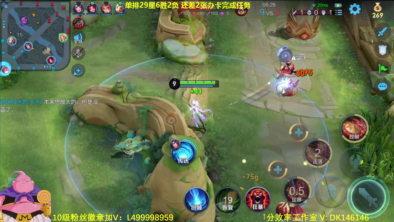 【2023-12-06 08点场】大魔王夏天天丶：单排射手百星完结，第二个百星启动