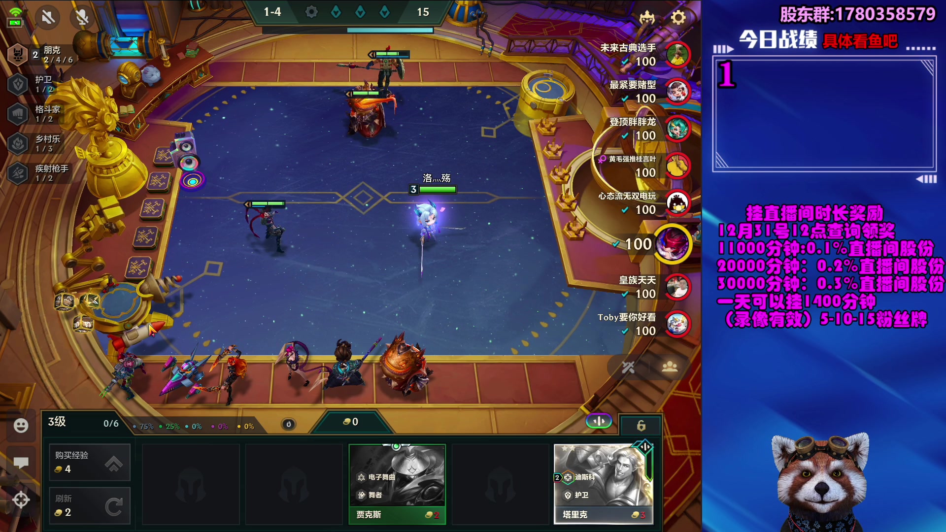 【2023-12-06 08点场】爷大干：爷大钢！只玩三星五费~