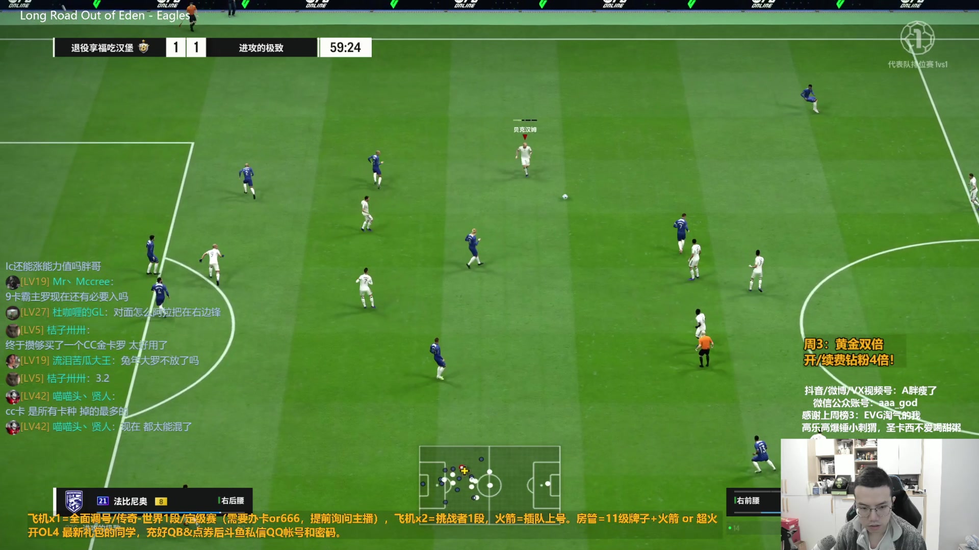 【2023-12-06 12点场】A胖瘦了：A胖~黄金双倍~开转盘/看号