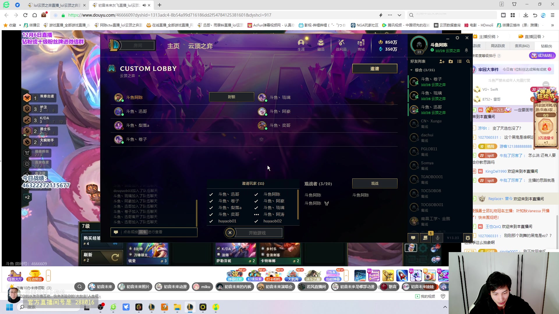 【2023-12-06 17点场】阿陈ctw：晚上6点拳运会