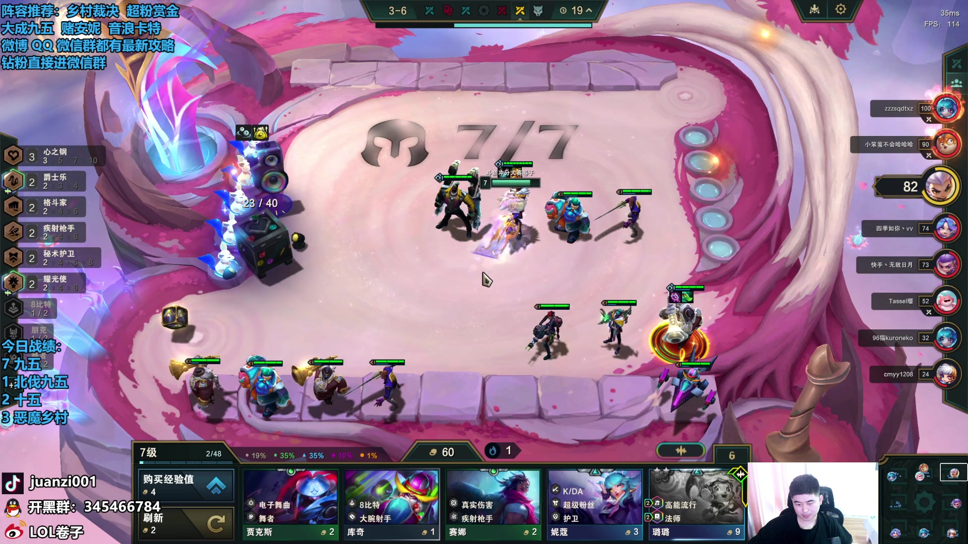 【2023-12-06 11点场】卷子丶：明天更新新版本，晚上拳运会比赛！！！