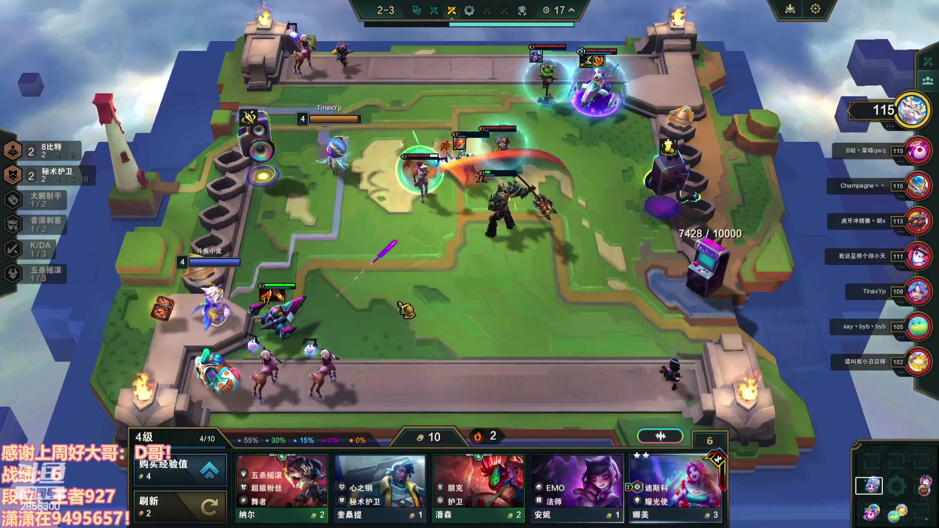 【2023-12-06 16点场】NB丶条皮兄弟：王者927开心冲分撸~