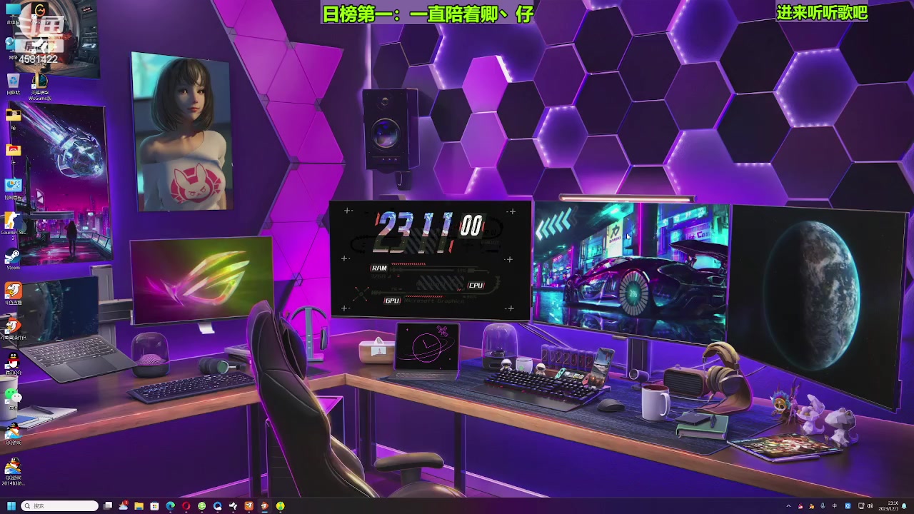 【2023-12-01 22点场】迷人的卿姐姐i：快乐的一天开始啦！ 4581422