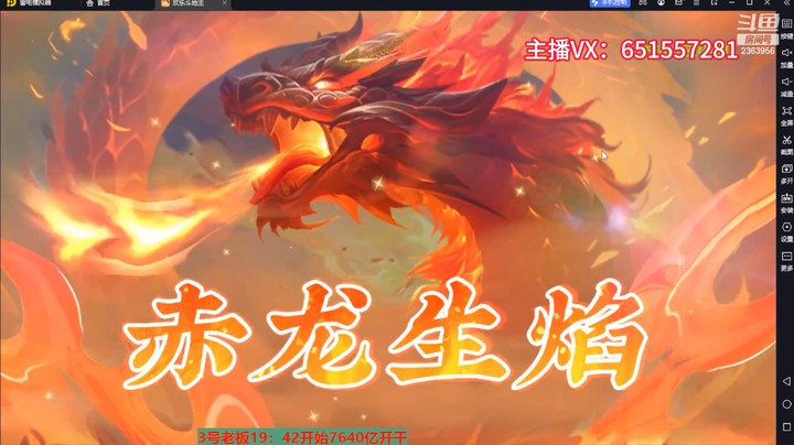 5062双龙牌：要是对家有豆子，这把牌岂不是上兆了！