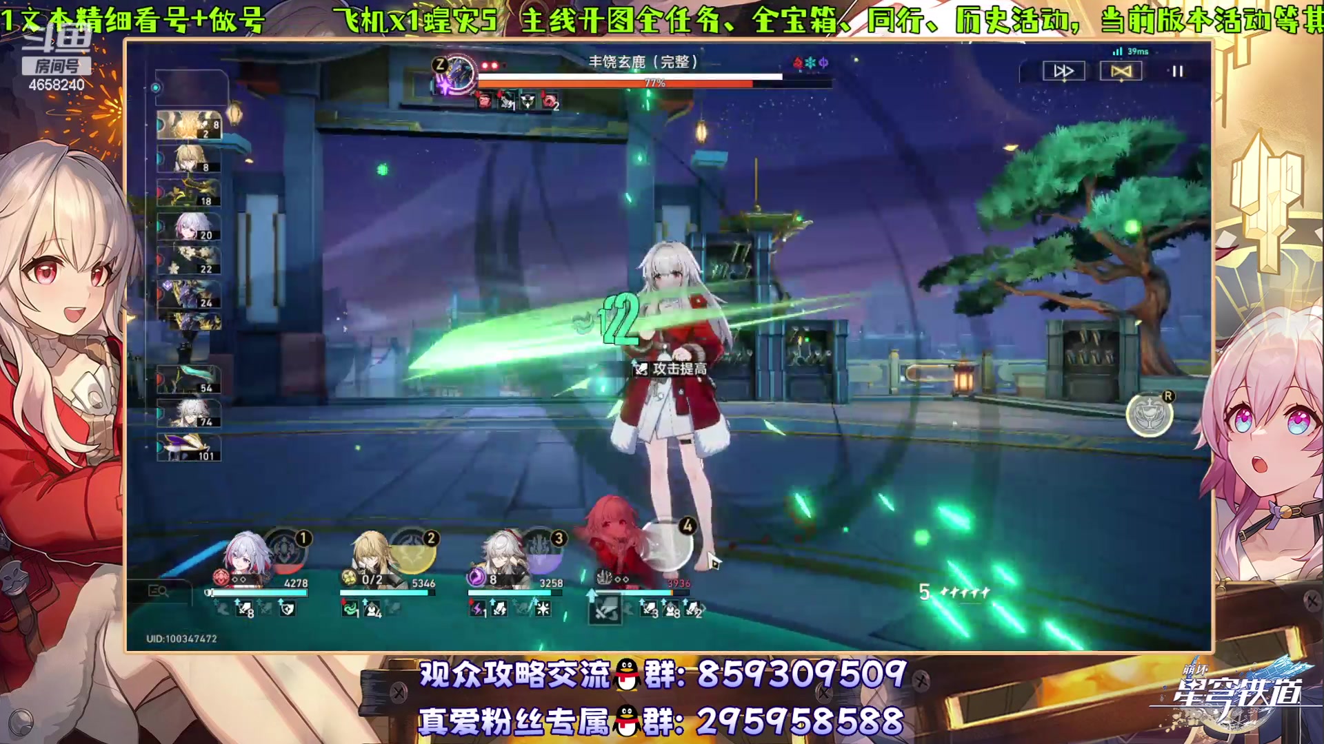 【2023-12-04 19点场】我就是青衣君吖：教学者，授业解惑~