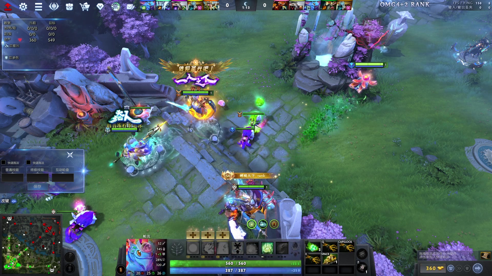 【2023-12-06 13点场】sakira丶hao：4+2and10v10 上午11点前到