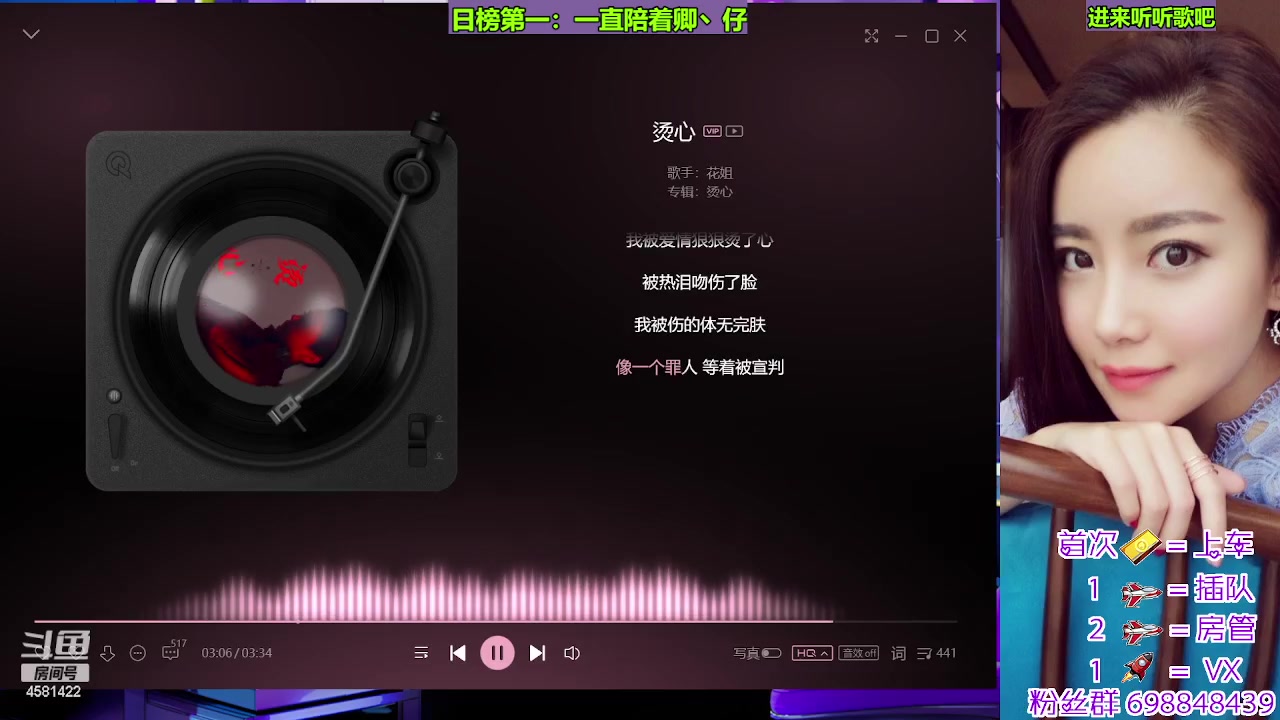 【2023-11-27 19点场】迷人的卿姐姐i：欢乐的时光开始了 4581422