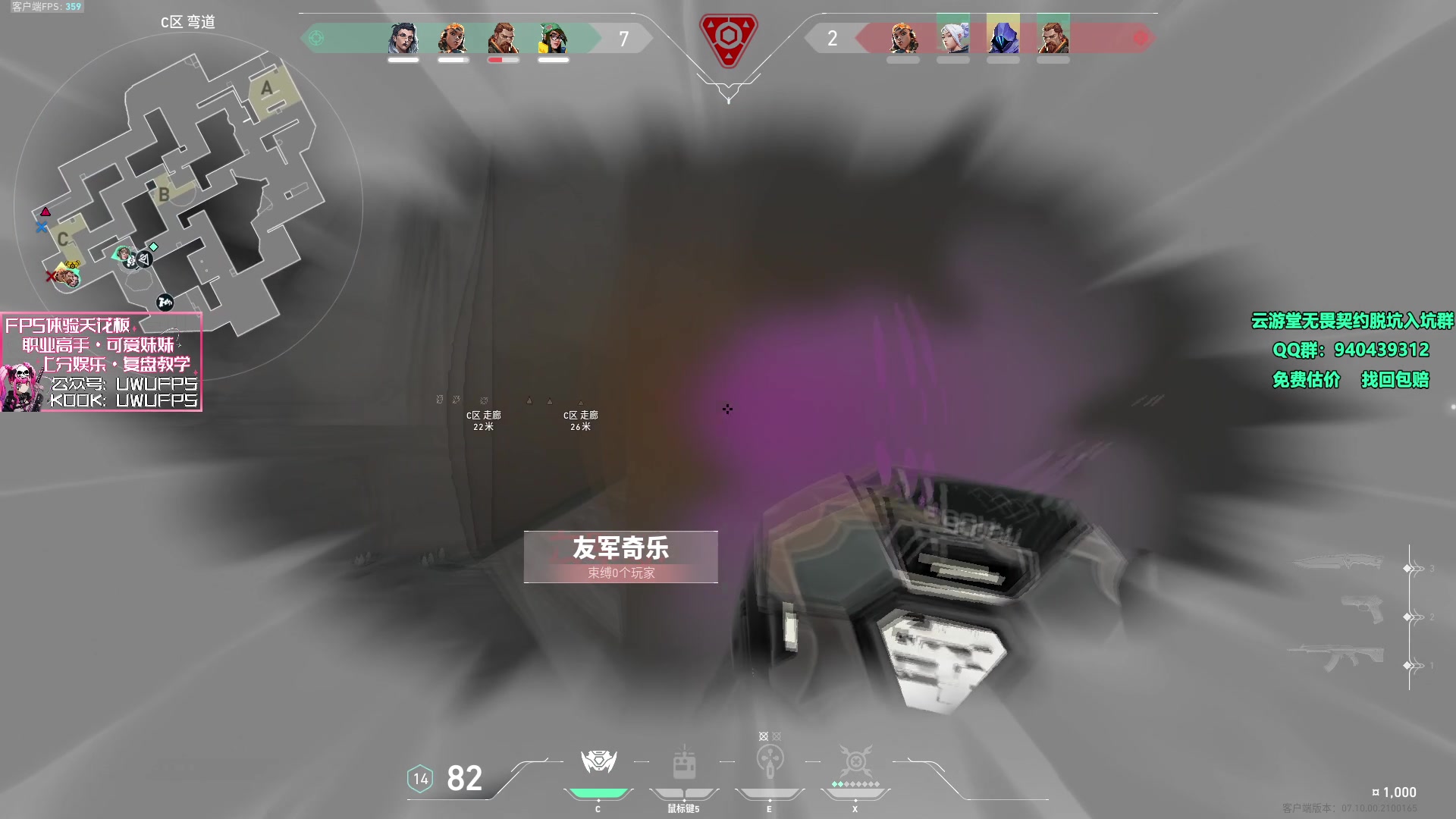 【2023-12-06 14点场】汤米男孩：汤米:晚点看EDG比赛