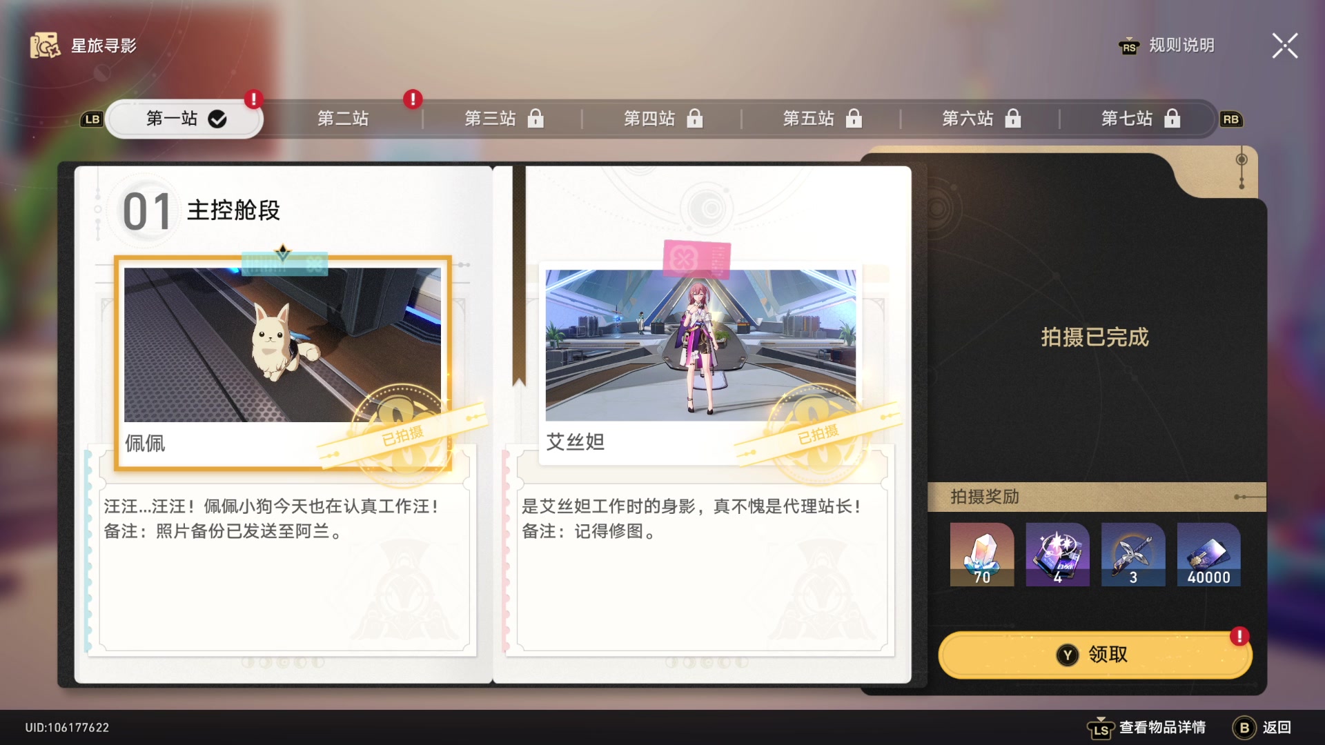 【2023-12-06 00点场】猫叔灬灬：【猫叔】那个游戏他来了，不过25年~~~