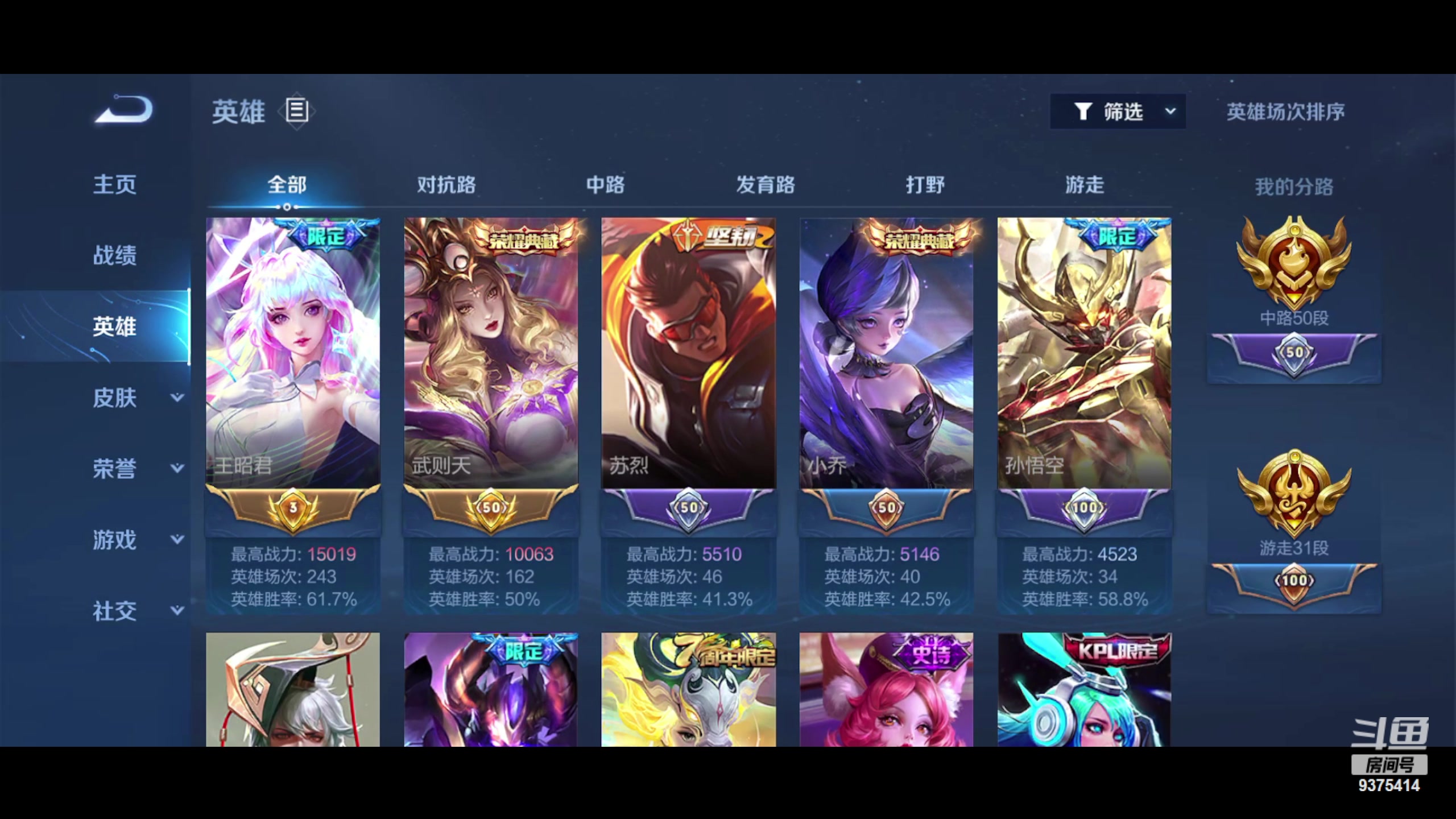 【2023-12-06 18点场】昧昧不是妹妹：尖锐的刃  锋利的齿