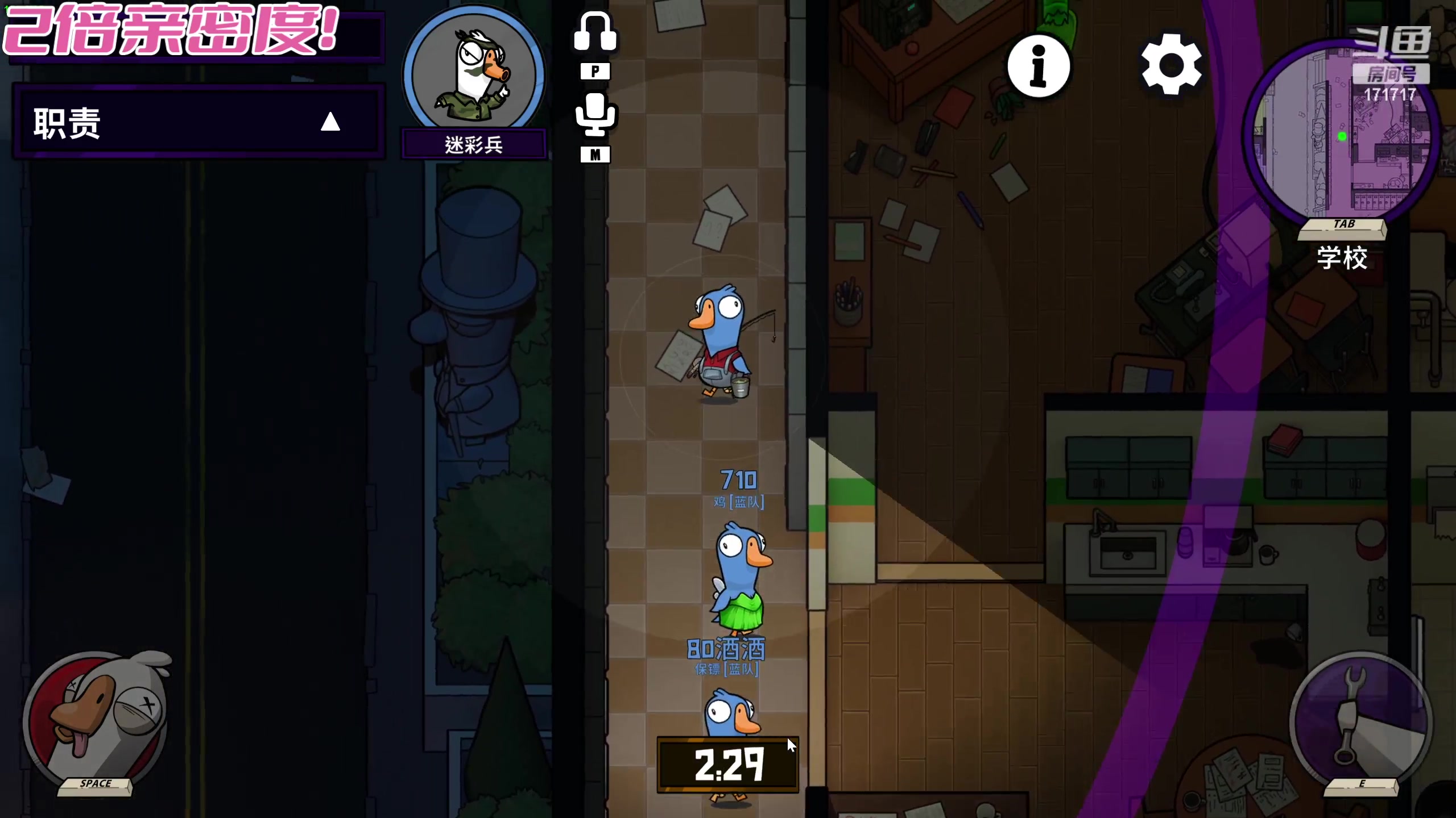 【2023-12-5 23点场】若若跑的贼快:你说公主请开播！！！