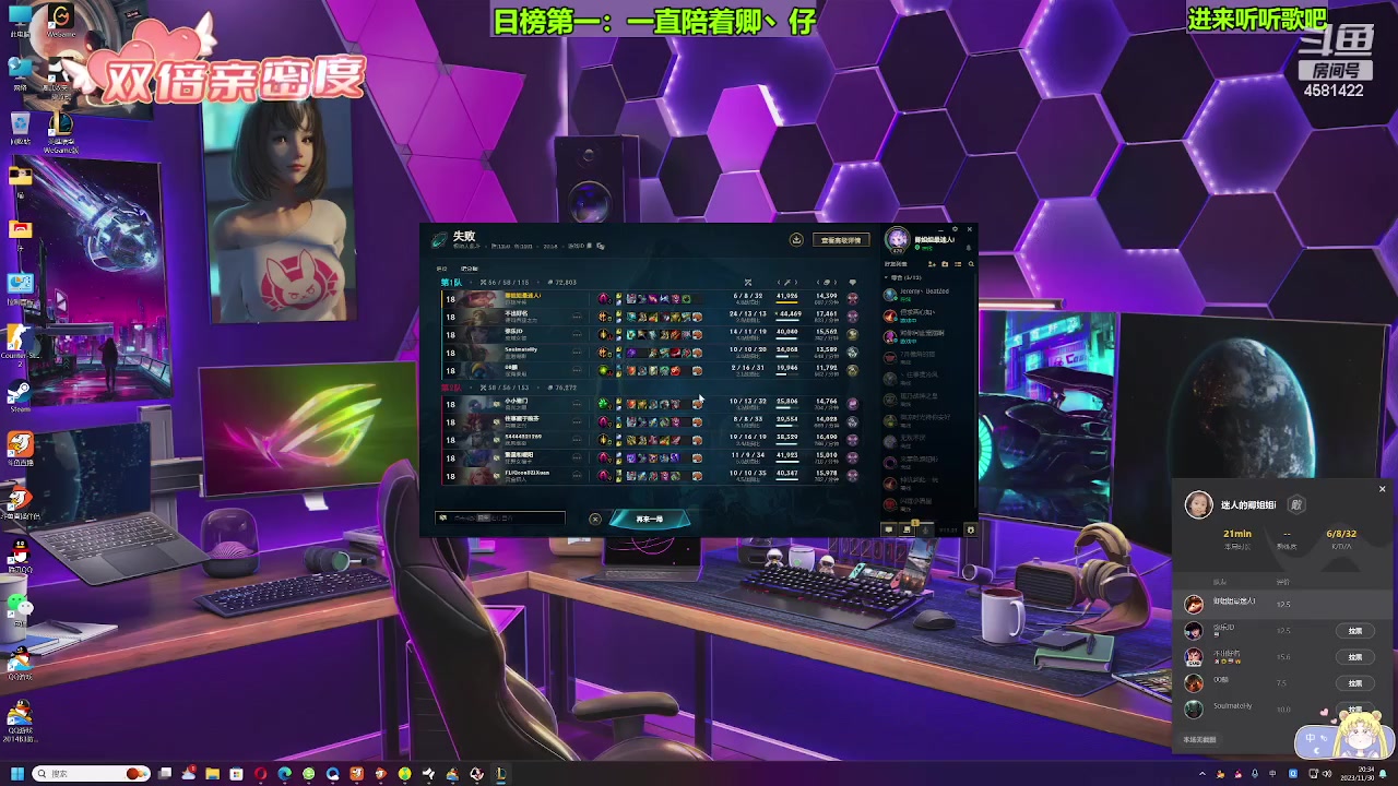 【2023-11-30 19点场】迷人的卿姐姐i：快乐的一天开始啦！ 4581422