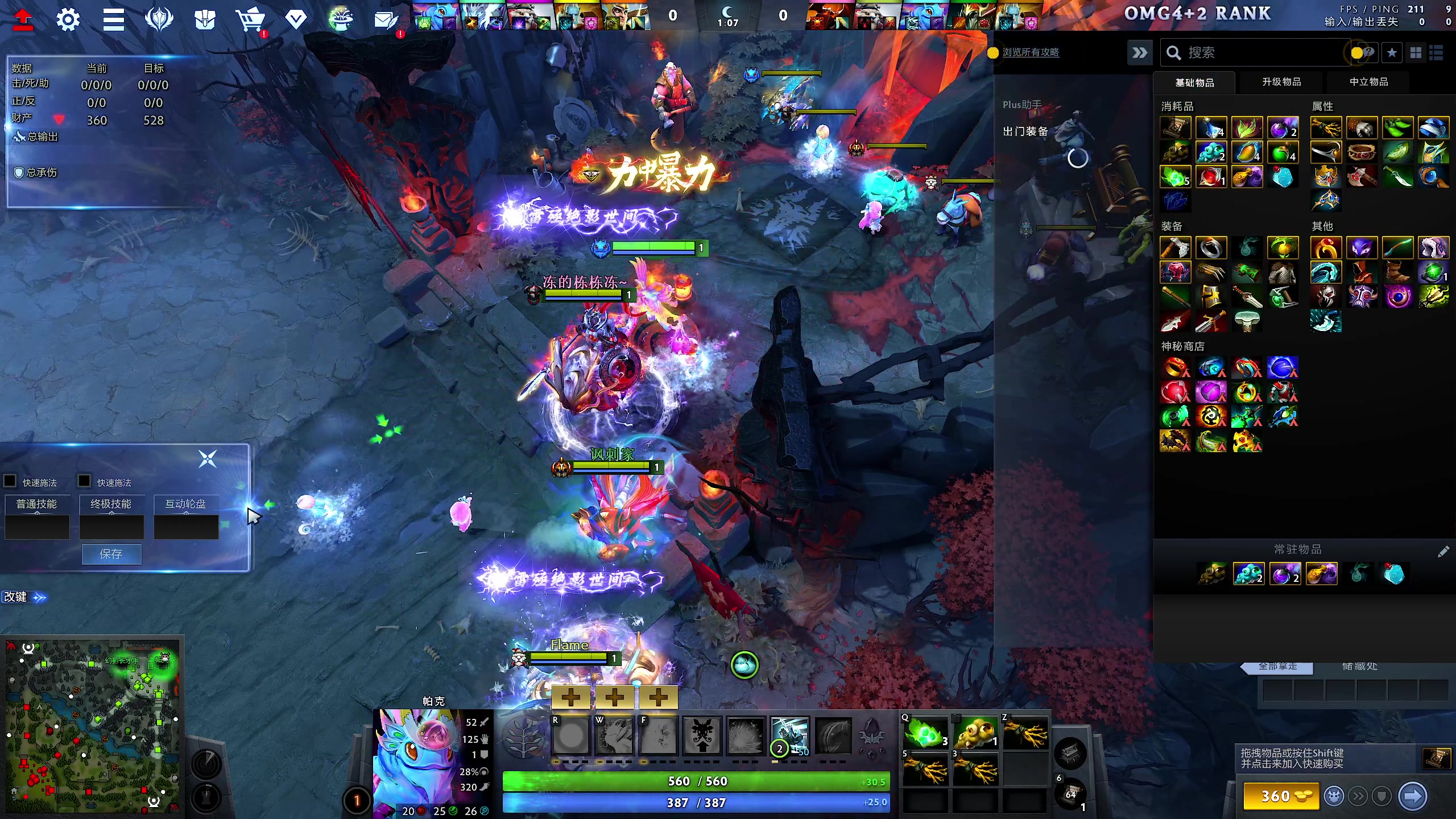 【2023-12-06 13点场】yyfyyf：随便娱乐！