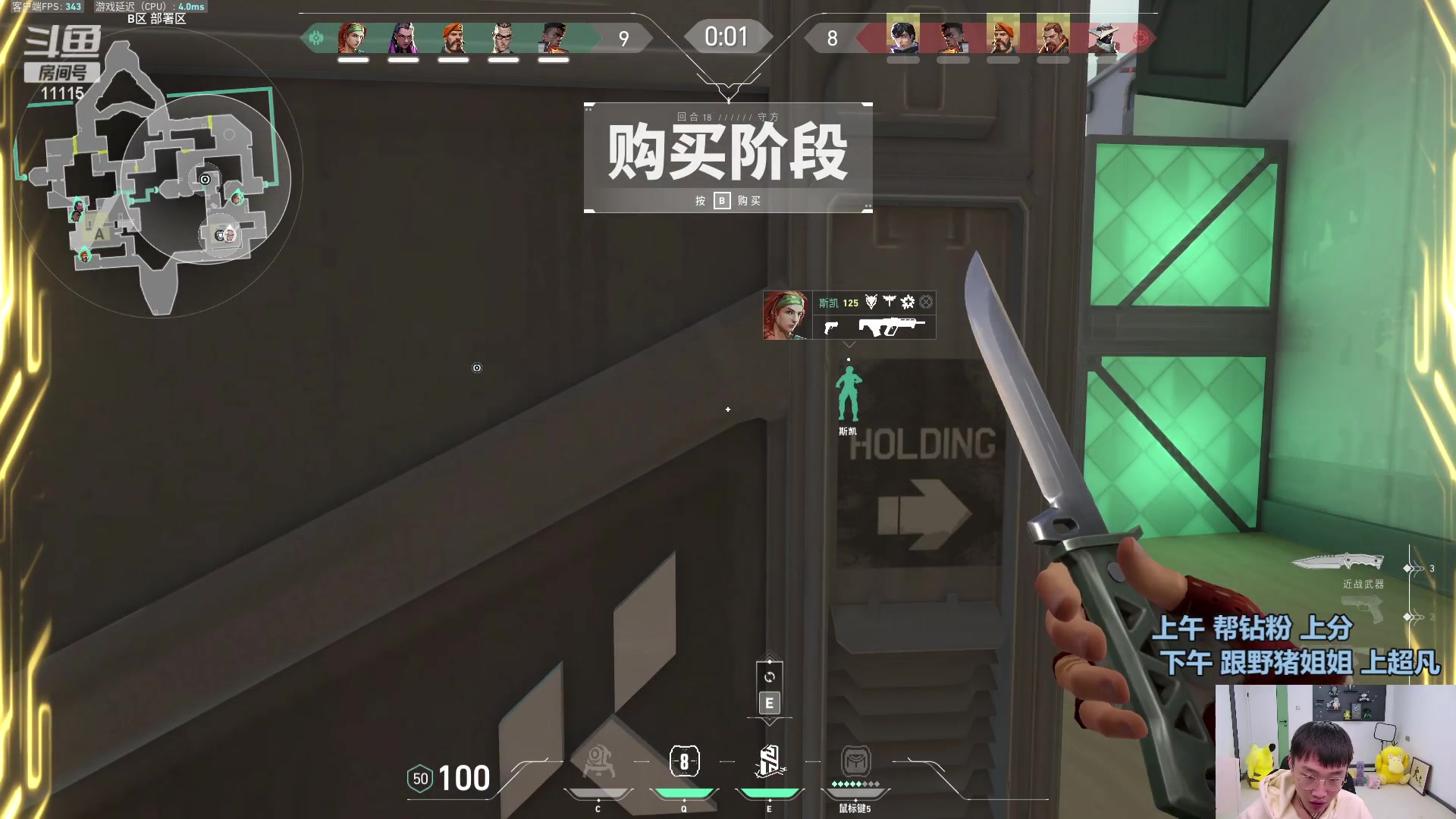 【2023-12-06 11点场】胸肌很大的良小伞：钻粉时间！巨龙族集合！
