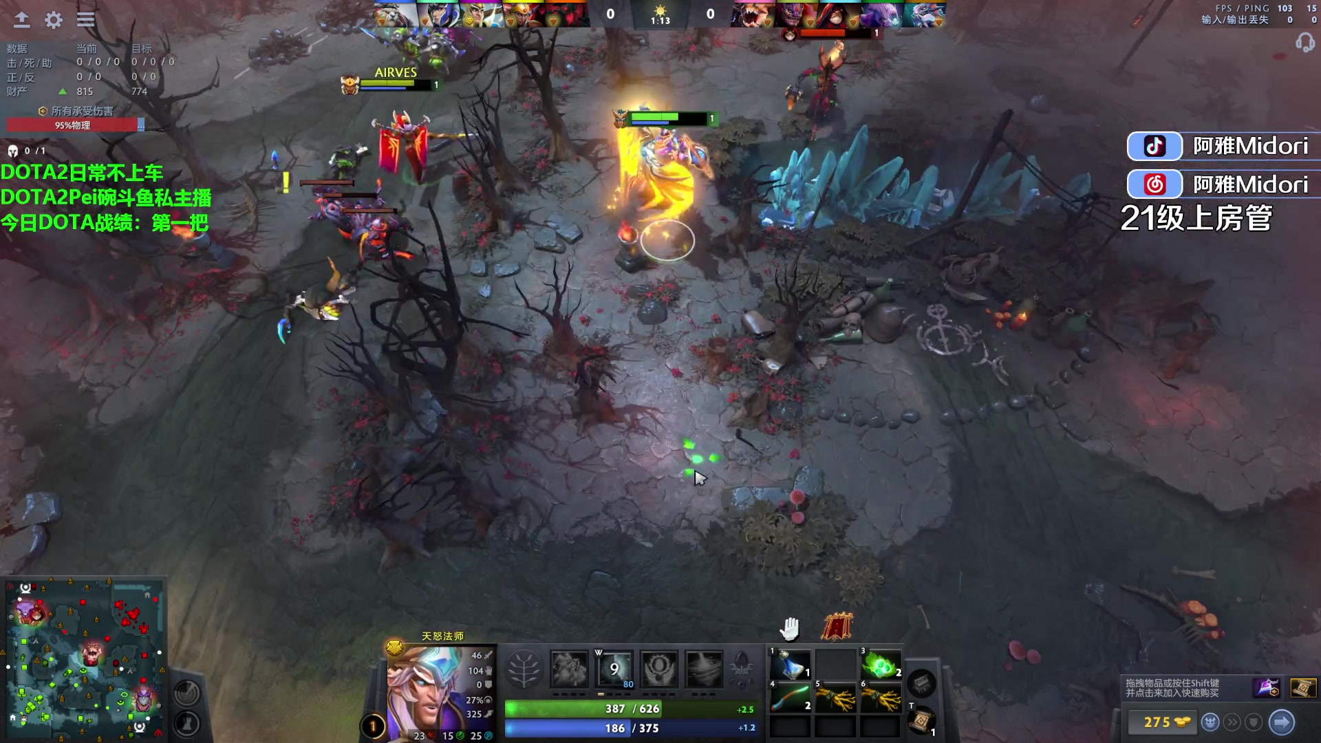 【2023-12-06 19点场】阿雅Midori：总有些惊奇的际遇 9667590