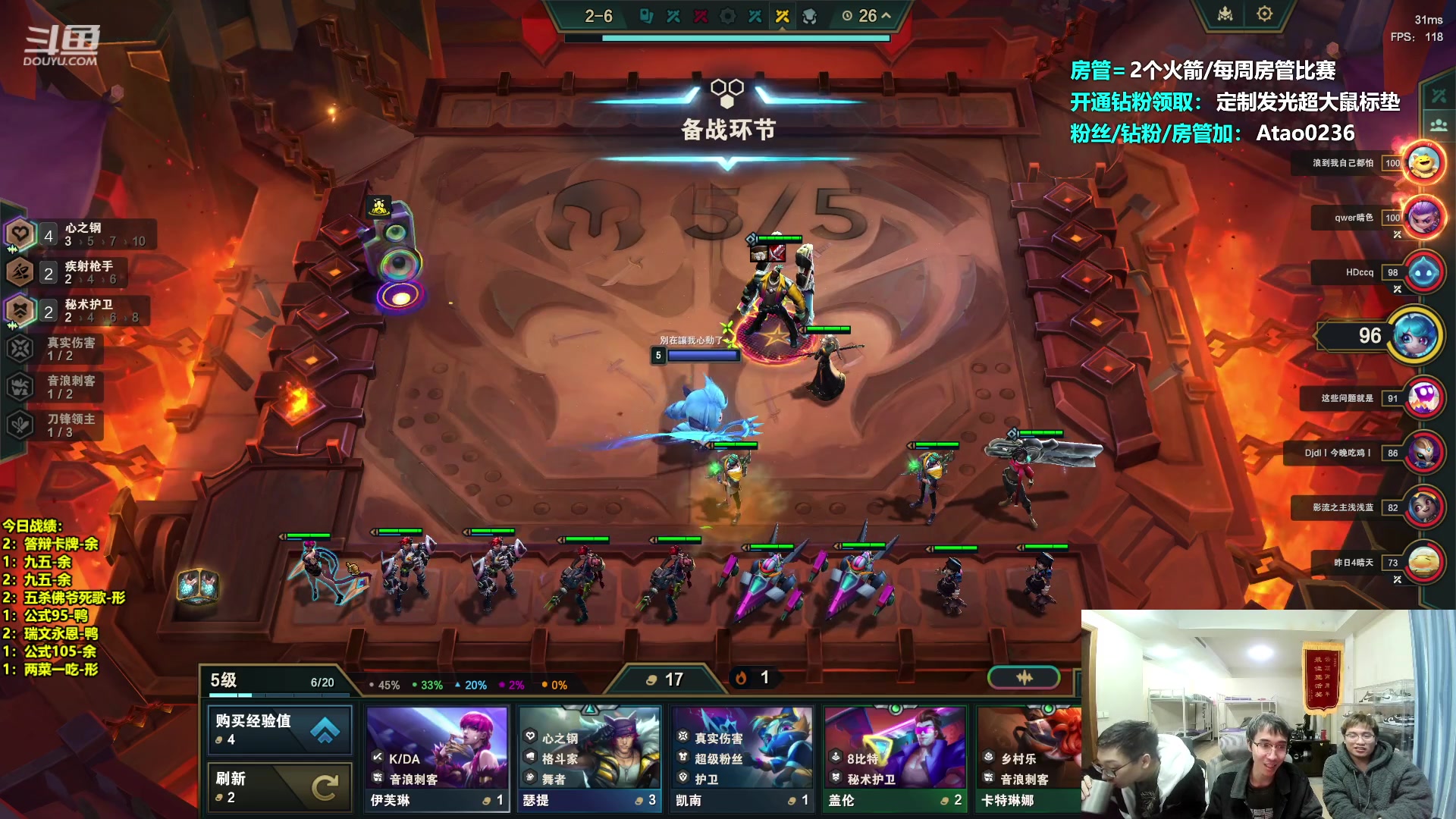 【2023-12-06 04点场】阿涛皎月Carry：加班活动高强度备战月神杯！
