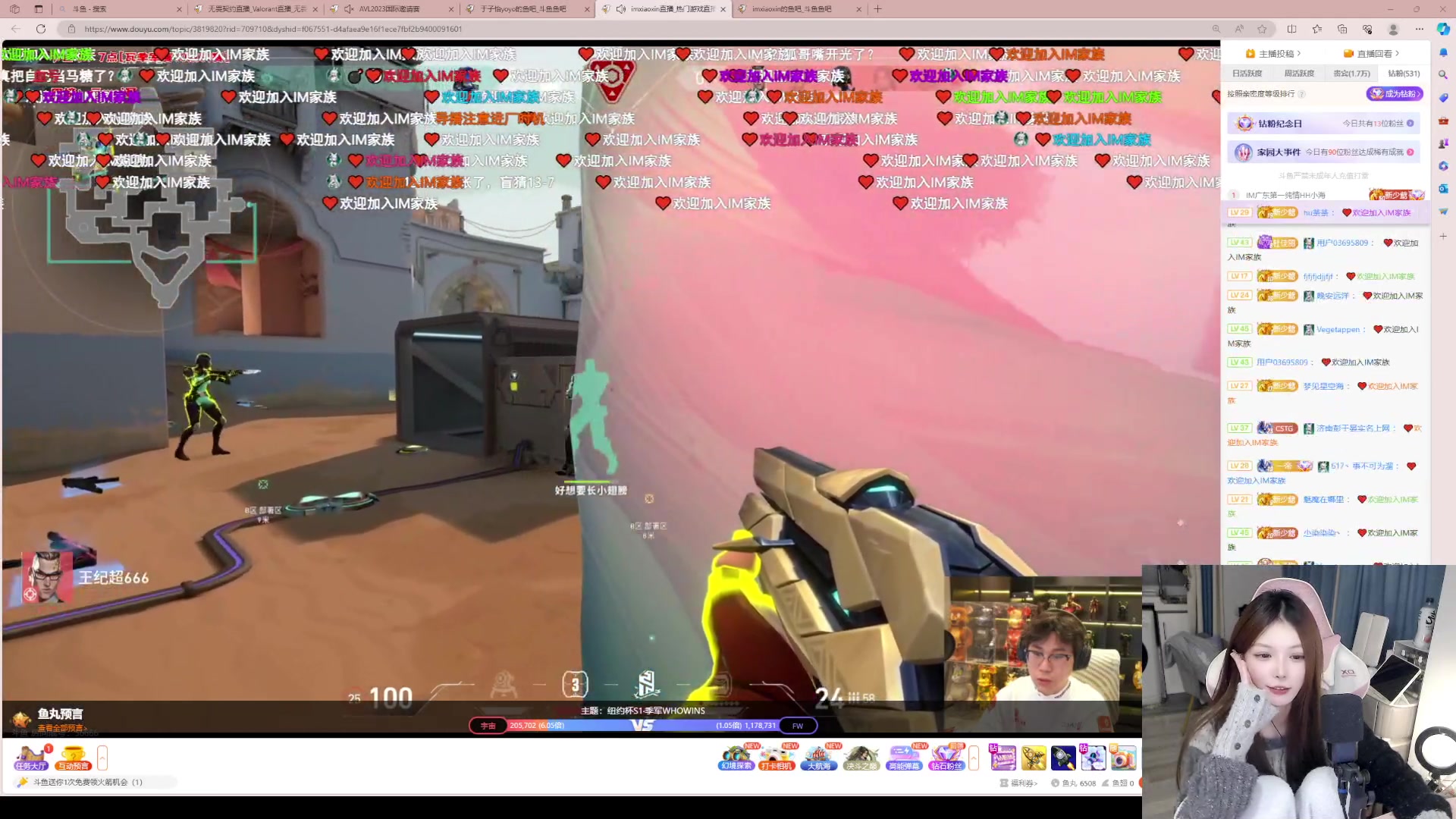 【2023-12-04 19点场】甜瓜不是呆瓜：回来鸟~直接开瓦