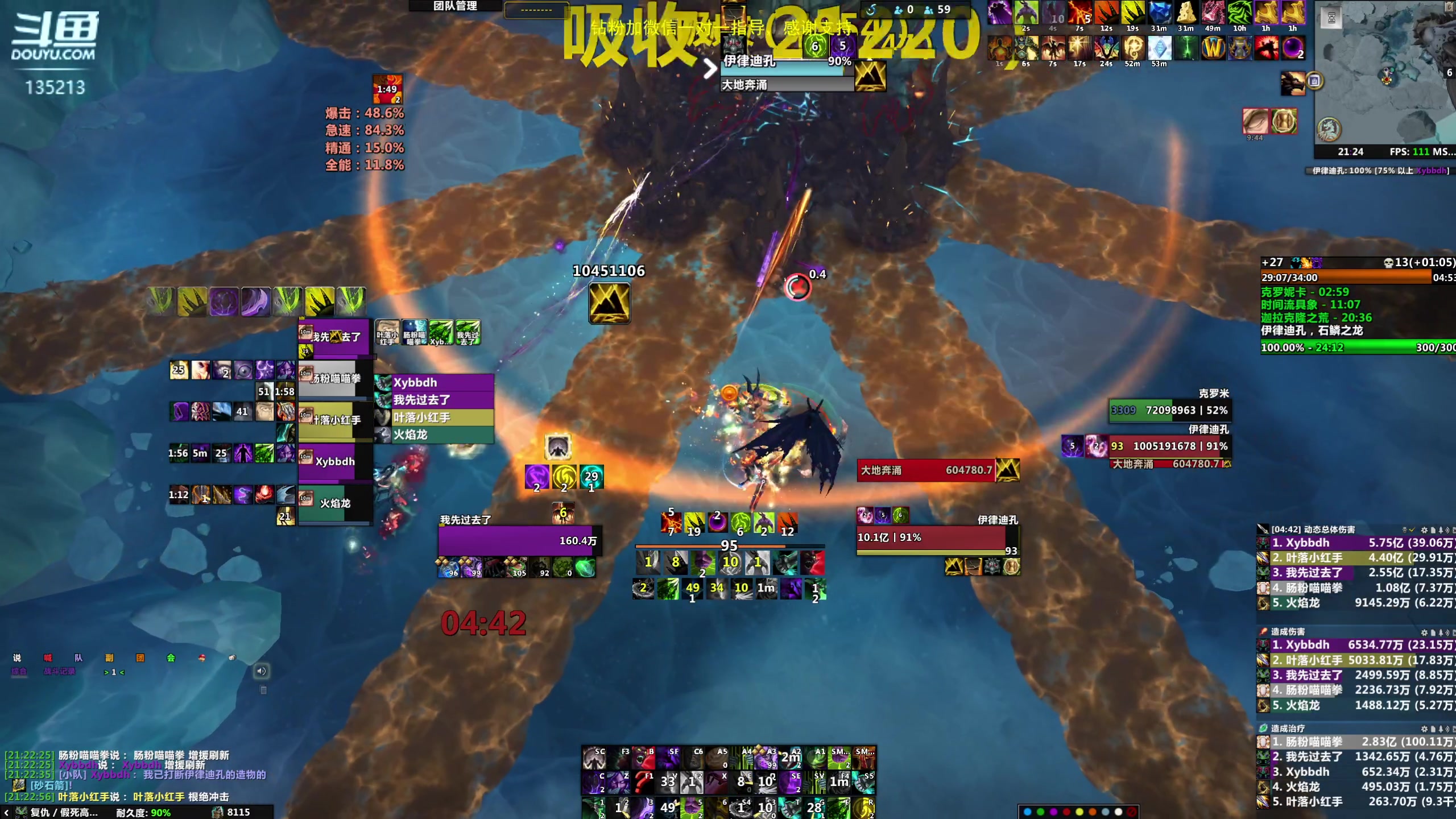 【2023-12-06 20点场】神奇的阿诺：10.2新赛季大秘境