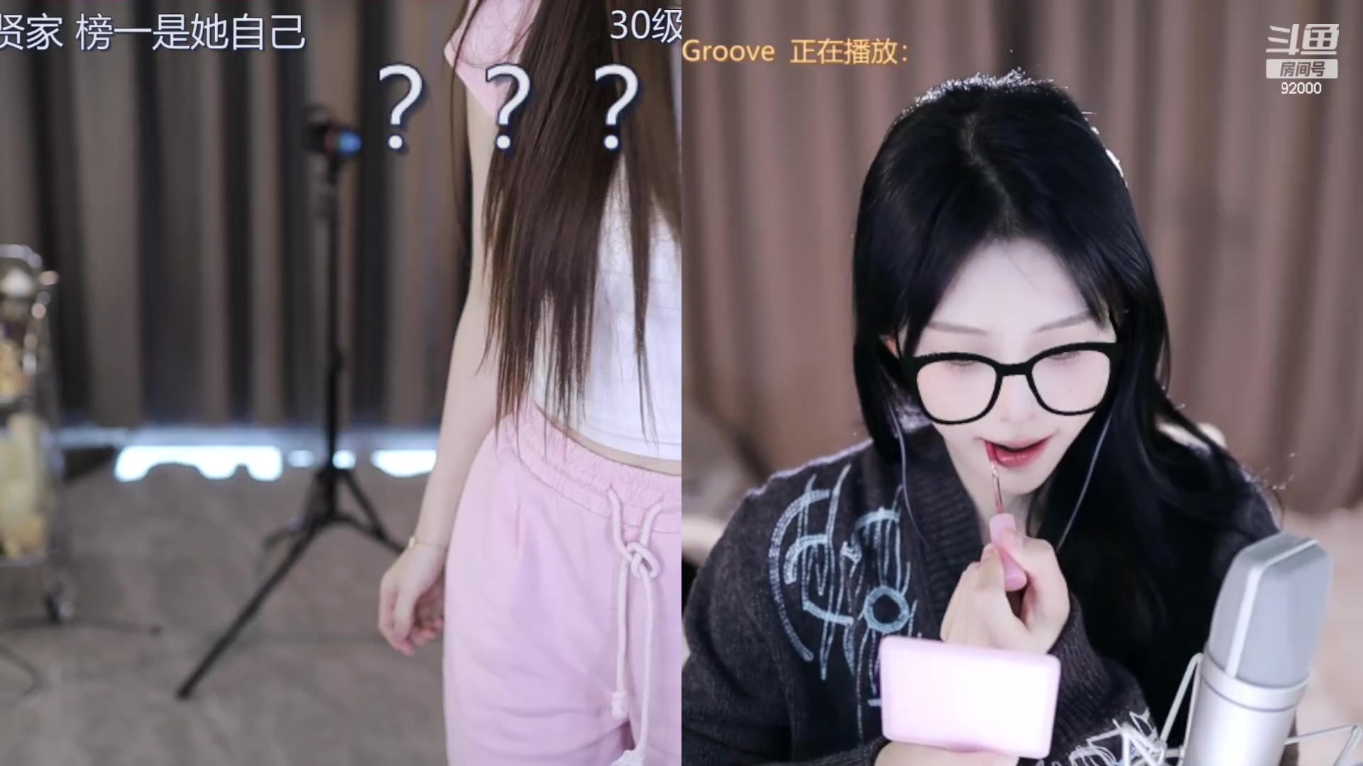 【2023-12-06 13点场】呆妹儿小霸王：【钻粉2.5倍】今天一个666加粉丝团